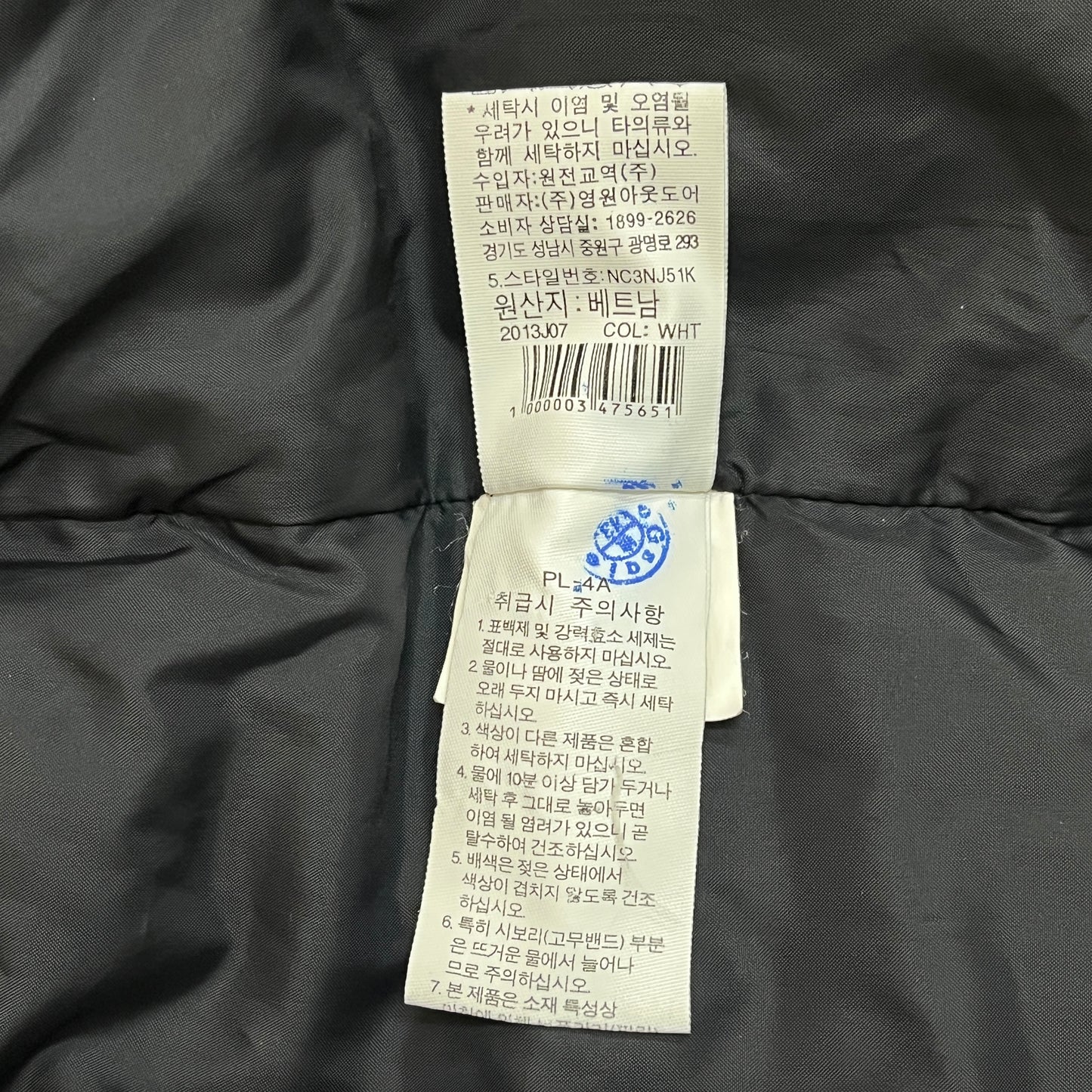 THE NORTH FACE（ザ・ノース・フェイス）WHITE LABEL ロングダウンコート メンズ M（95）ホワイト／ブラック 撥水 中綿コート #77