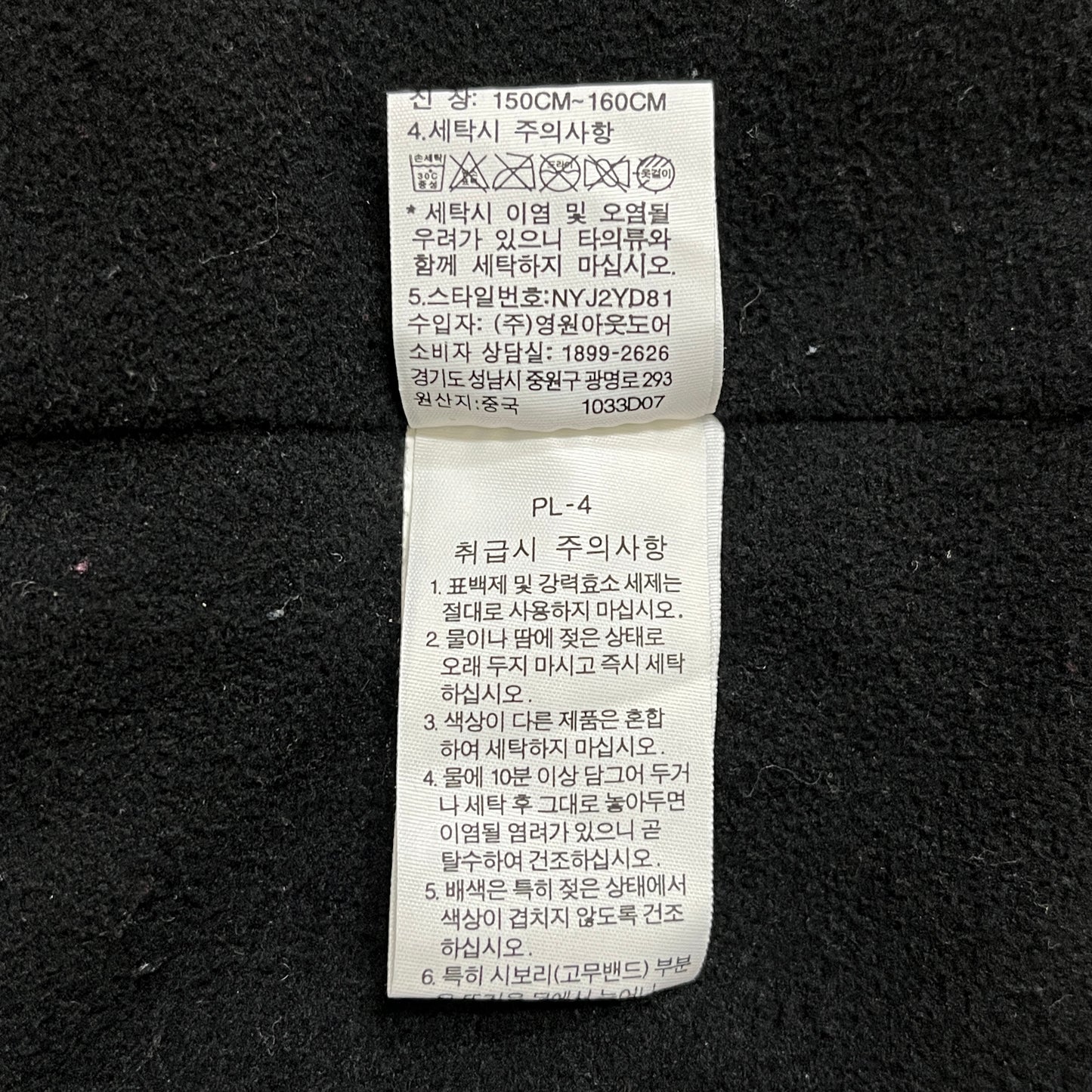 THE NORTH FACE WHITE LABEL マウンテンパーカー レッド レディース 80(S) フード取り外し可 ノースフェイス ホワイトレーベル #79