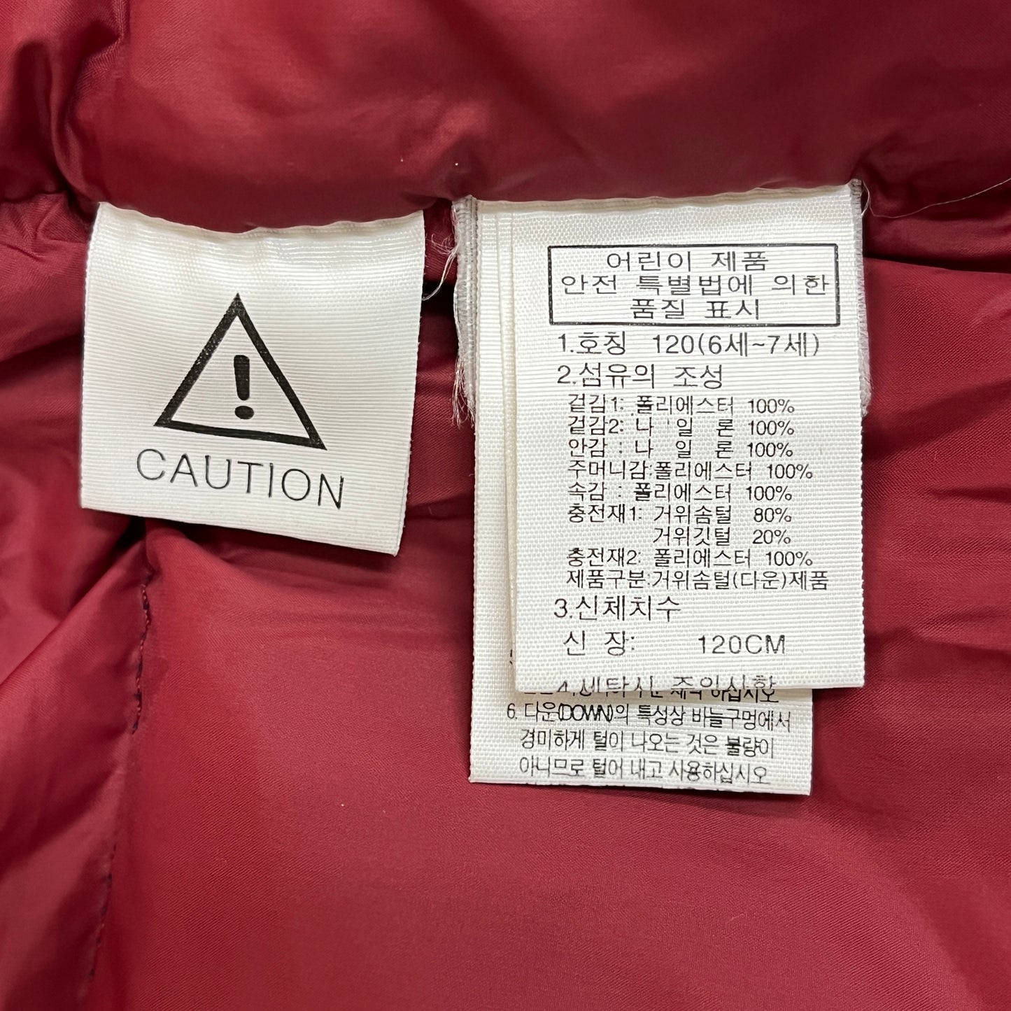 THE NORTH FACE ダウンジャケット DRYVENT キッズ120 ネイビー×レッド×ホワイト トリコロール ノースフェイス #81