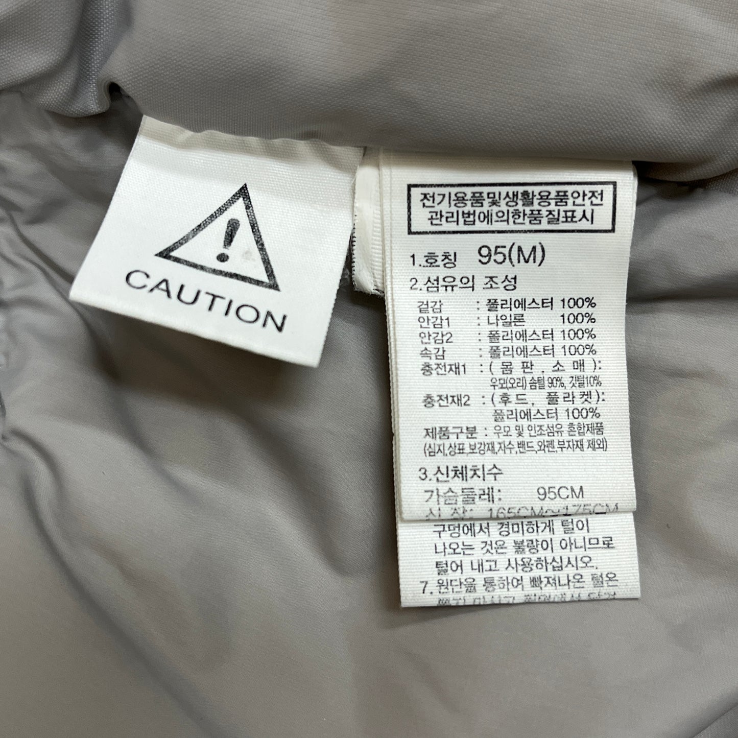 THE NORTH FACE White Label エコダウンジャケット メンズ95(M) グレー RDS認証 ECO DOWN #84