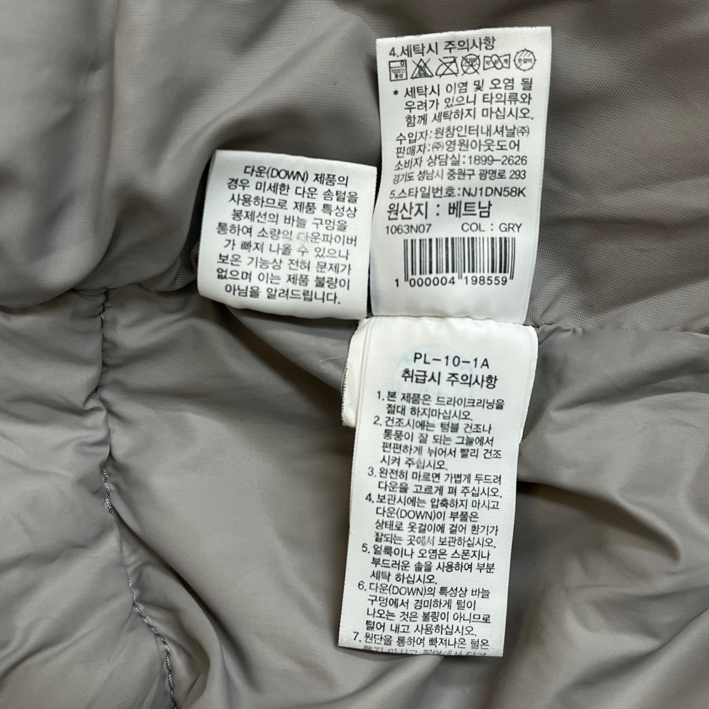 THE NORTH FACE White Label エコダウンジャケット メンズ95(M) グレー RDS認証 ECO DOWN #84