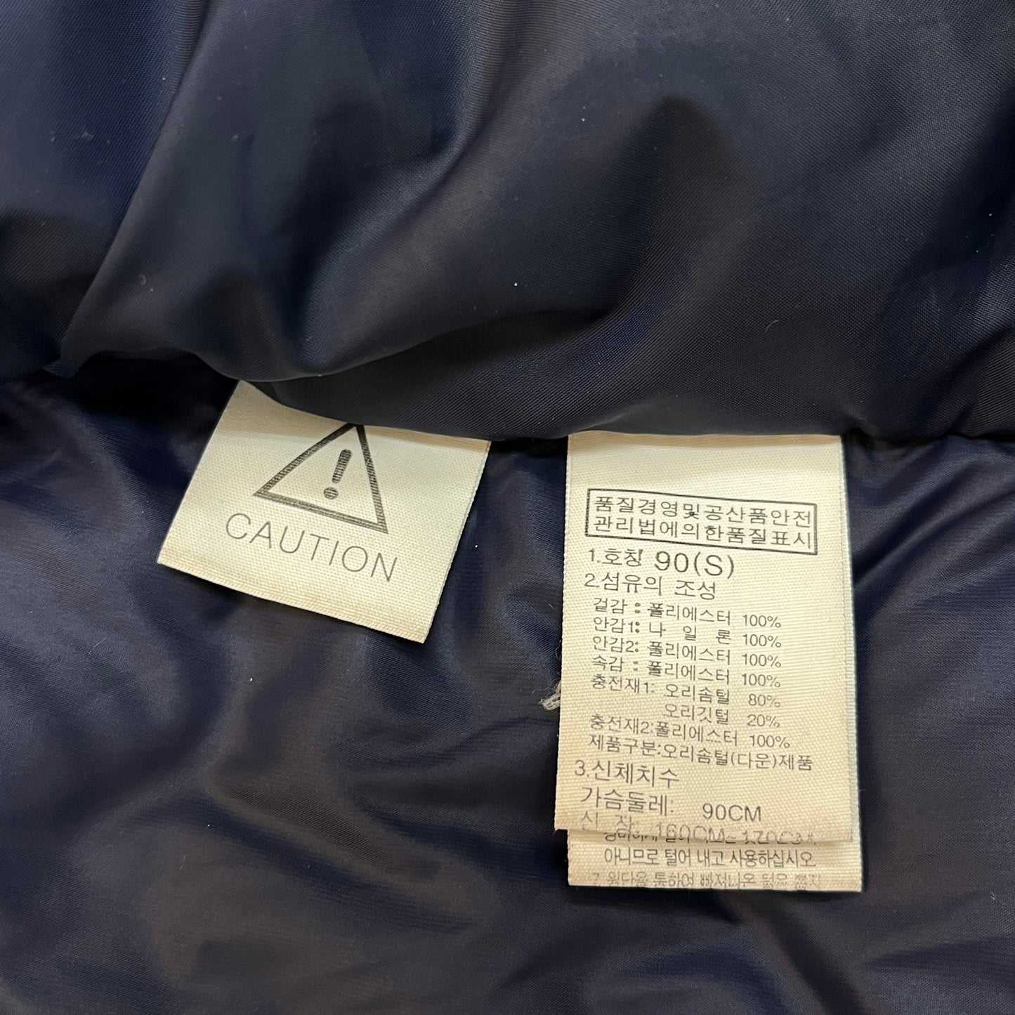 THE NORTH FACE ロングダウンコート メンズ S(90) ネイビー 洗濯可能ダウン 軽量＆高保温 Mountain Athletics #85