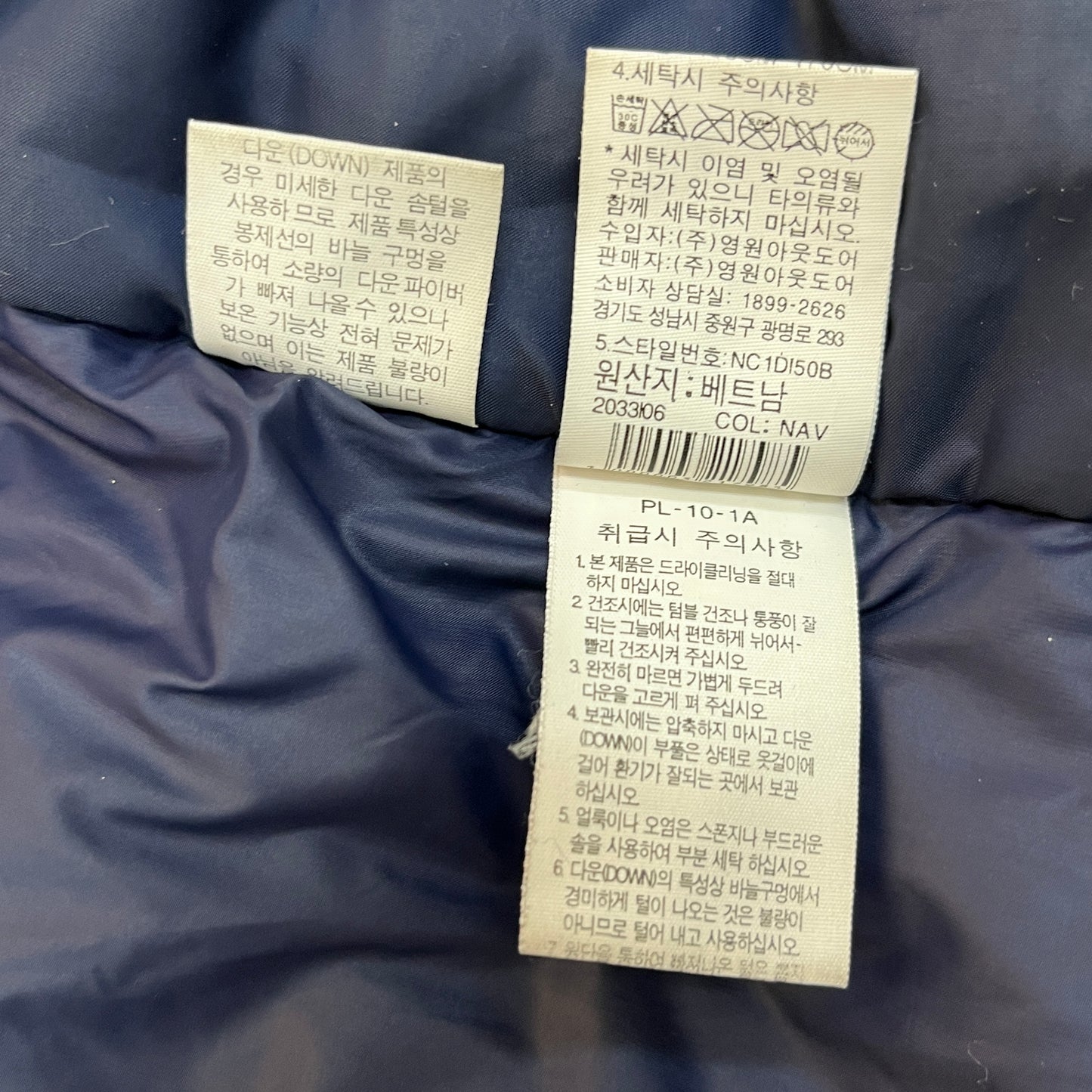 THE NORTH FACE ロングダウンコート メンズ S(90) ネイビー 洗濯可能ダウン 軽量＆高保温 Mountain Athletics #85