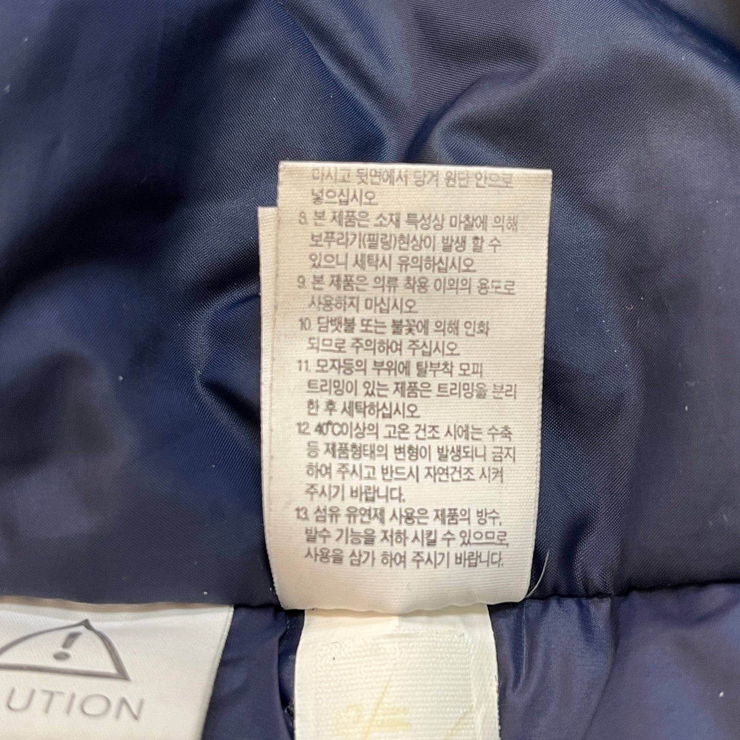 THE NORTH FACE ロングダウンコート メンズ S(90) ネイビー 洗濯可能ダウン 軽量＆高保温 Mountain Athletics #85