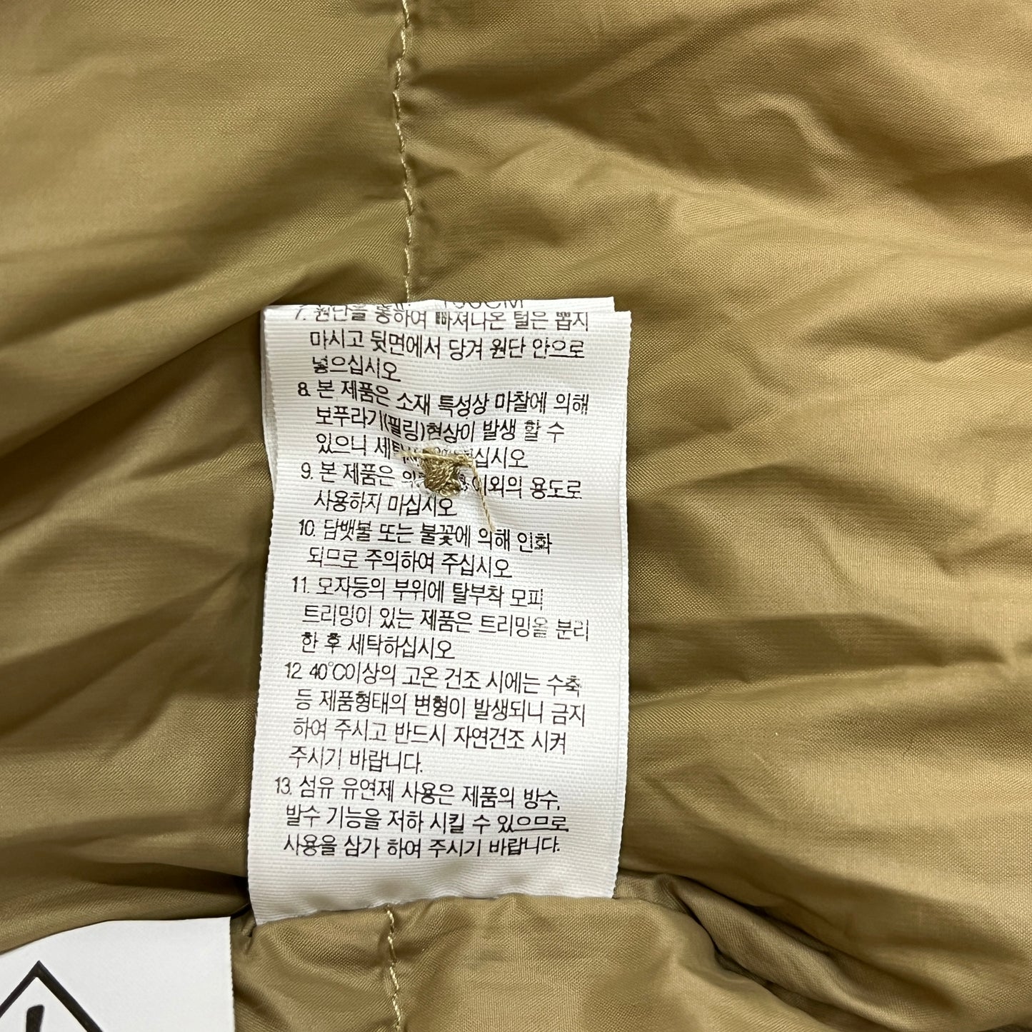 THE NORTH FACE｜ダウンジャケット ベージュ メンズ L（100） 保温性抜群 ウィンターブルゾン #87