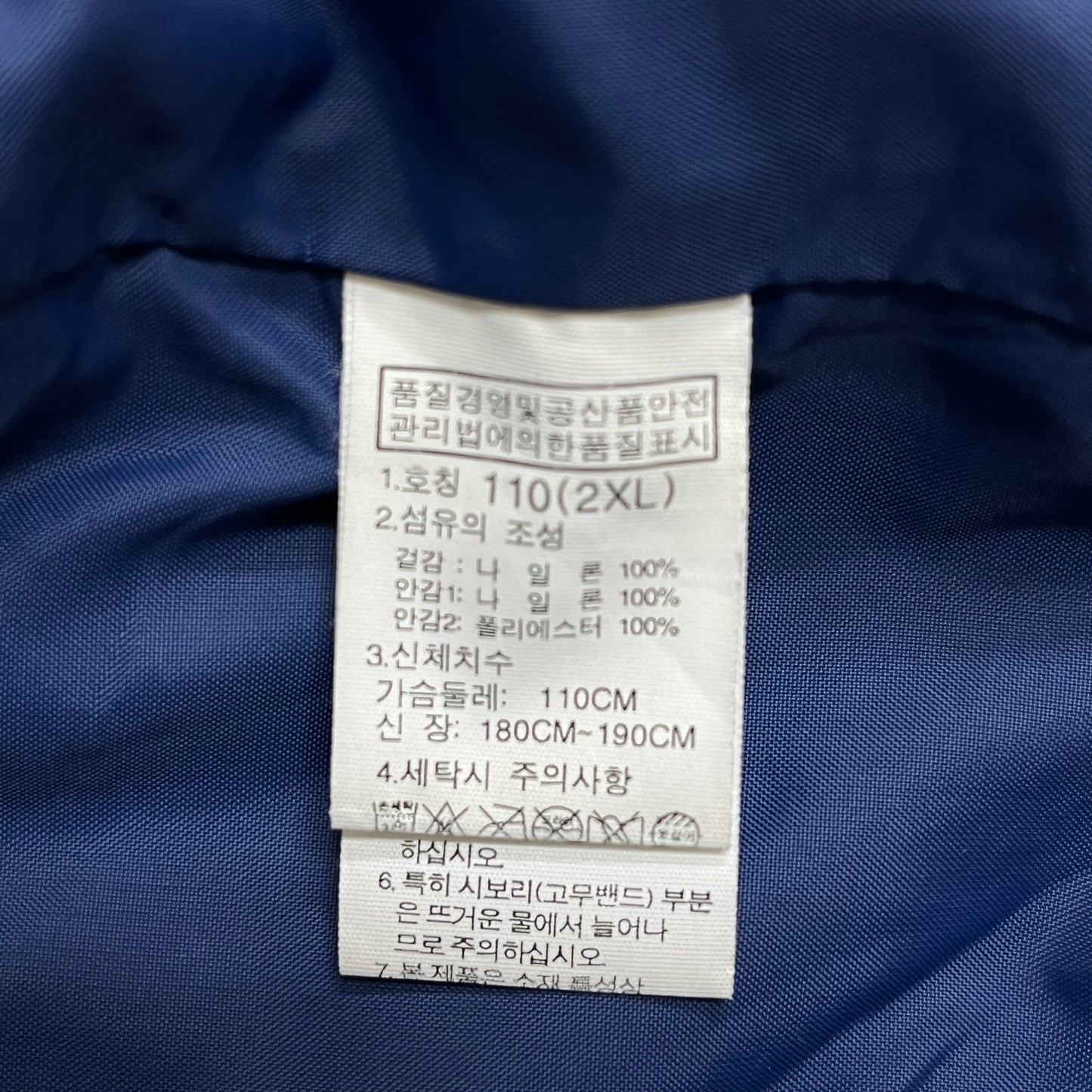 THE NORTH FACE マウンテンパーカー ブルー メンズ 110(2XL) ザ・ノースフェイス 撥水 フード取り外し可 #88