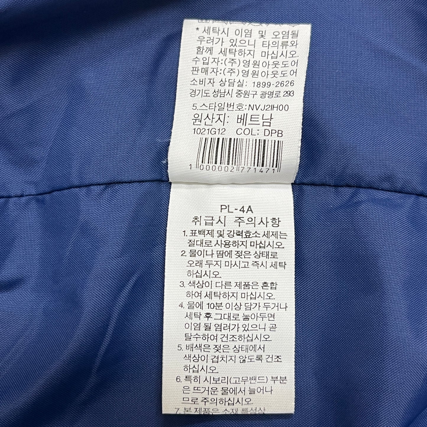 THE NORTH FACE マウンテンパーカー ブルー メンズ 110(2XL) ザ・ノースフェイス 撥水 フード取り外し可 #88