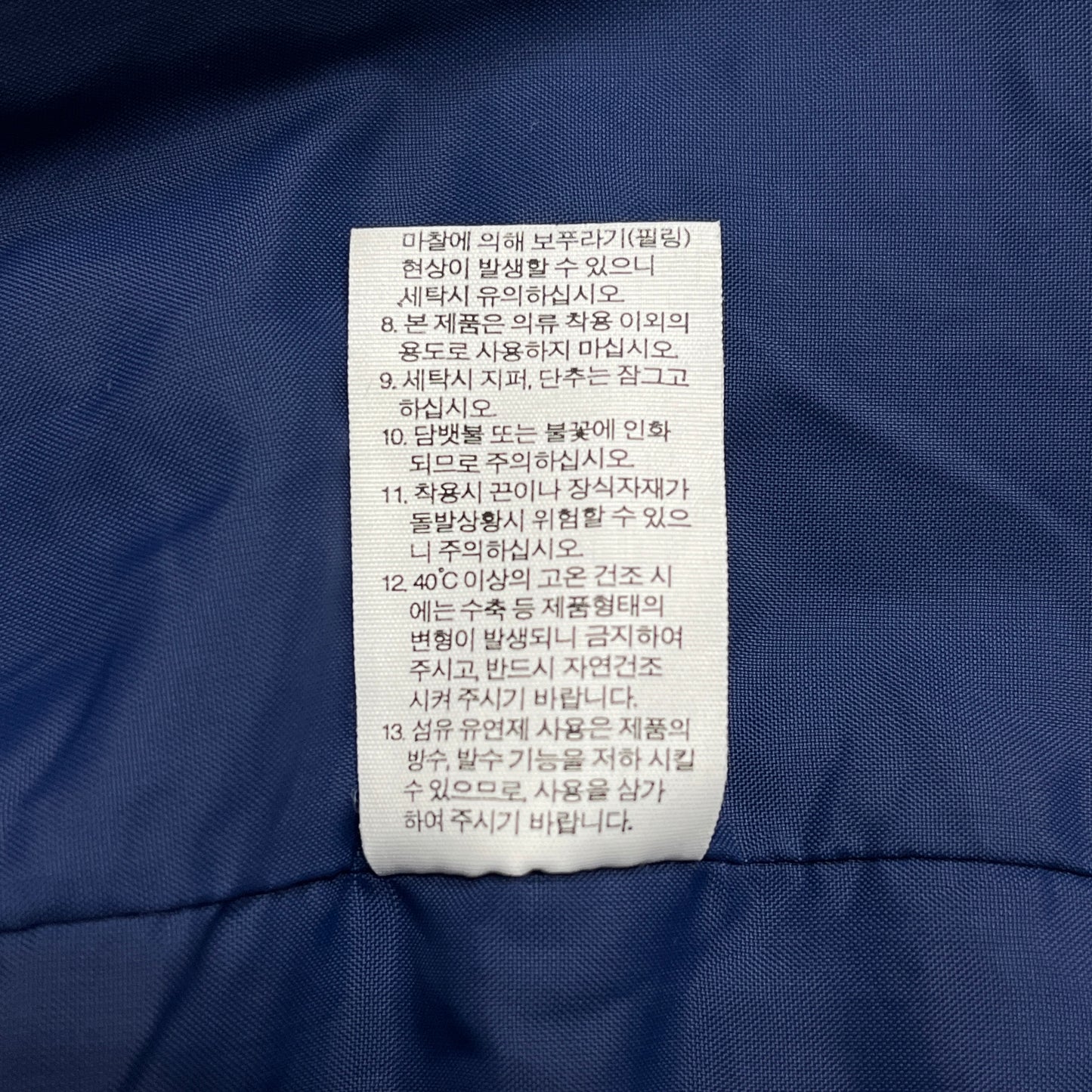 THE NORTH FACE マウンテンパーカー ブルー メンズ 110(2XL) ザ・ノースフェイス 撥水 フード取り外し可 #88