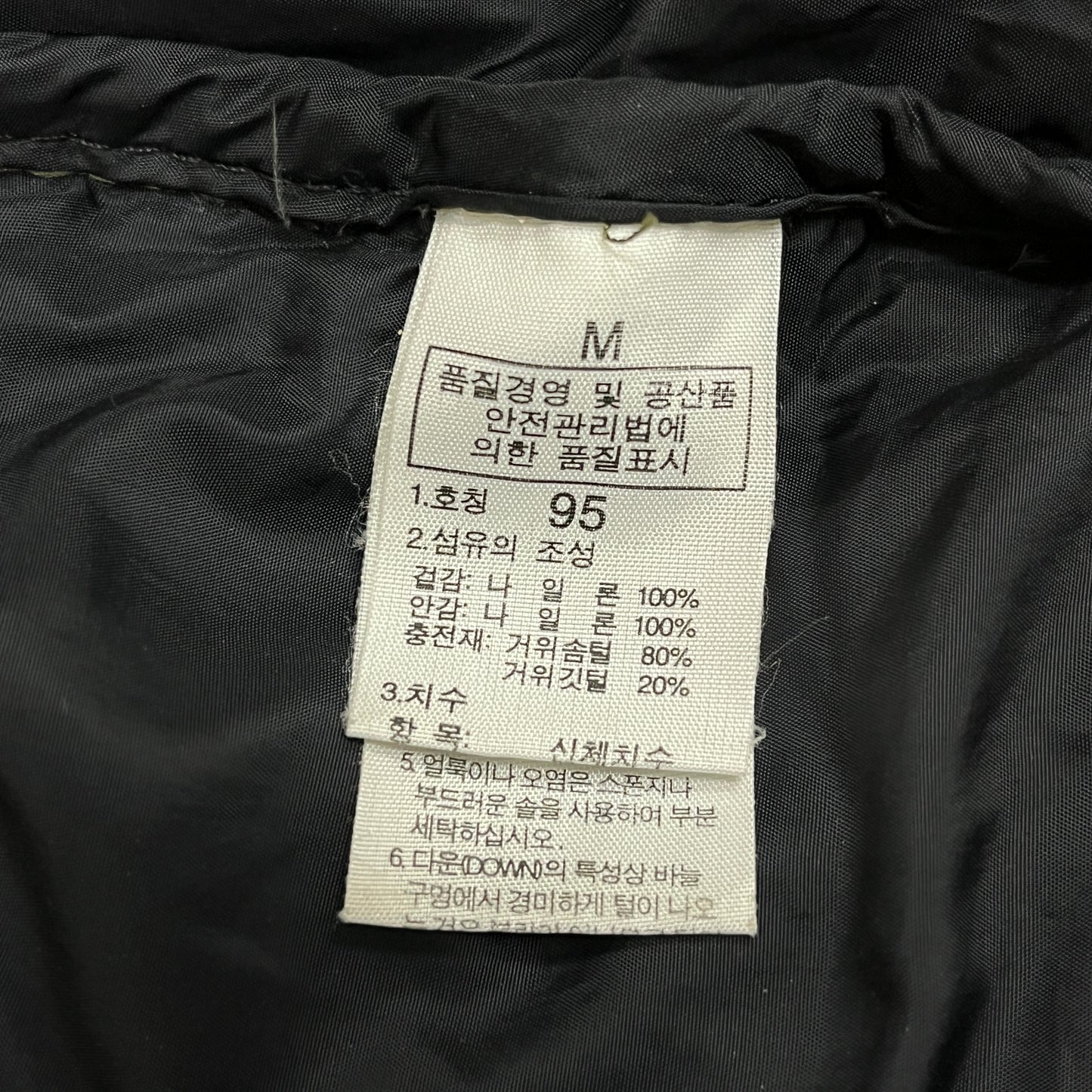 THE NORTH FACE ヌプシジャケット 700フィル ダウン メンズ Mサイズ（95）カーキ×ブラック #89