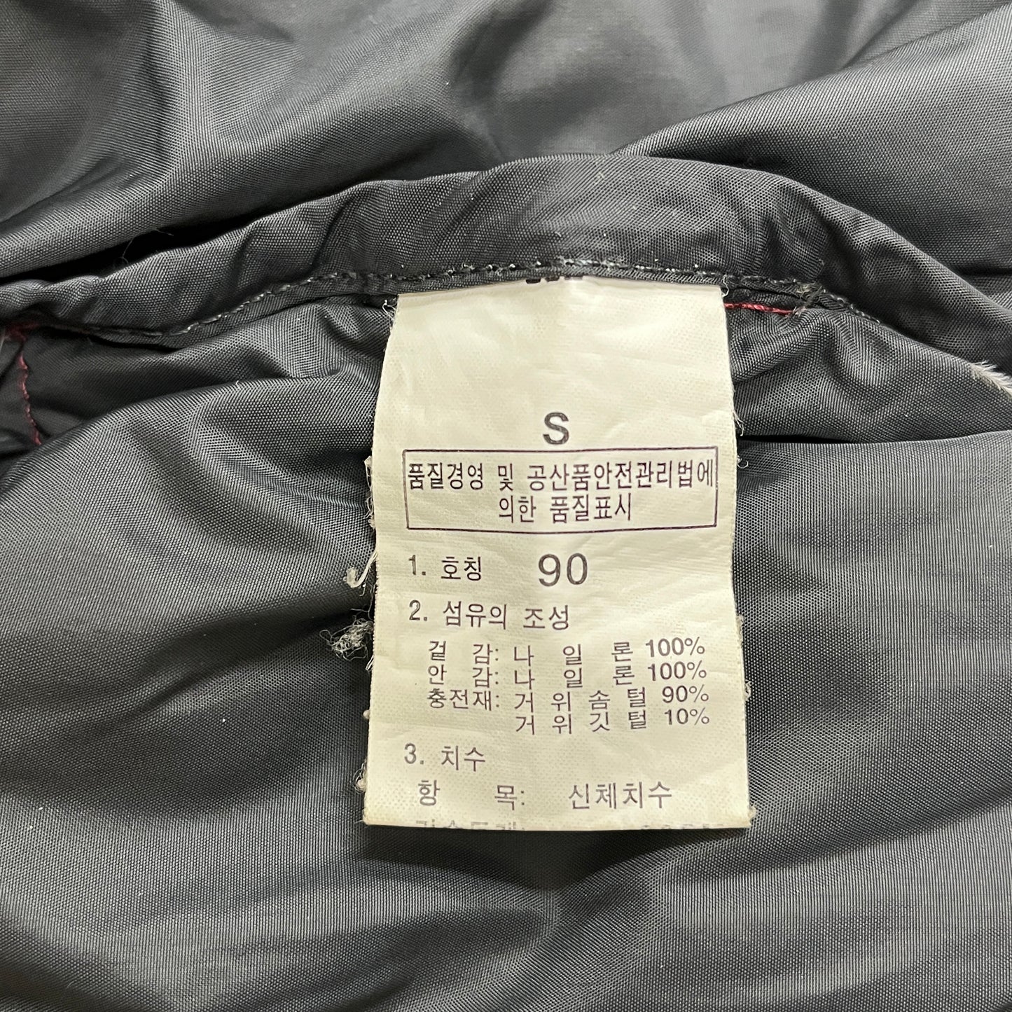 THE NORTH FACE ノースフェイス 700フィル ダウンジャケット Sサイズ（90） レッド×ブラック メンズ #90