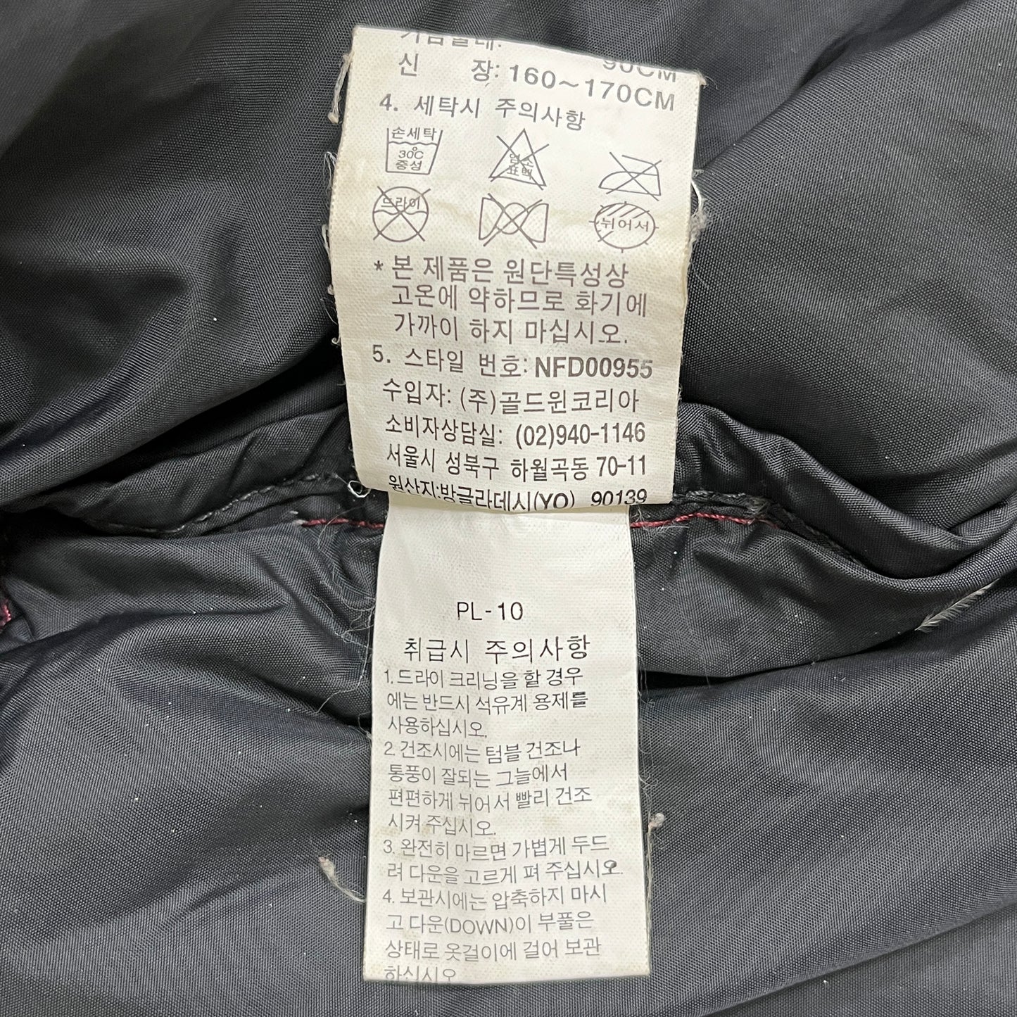 THE NORTH FACE ノースフェイス 700フィル ダウンジャケット Sサイズ（90） レッド×ブラック メンズ #90