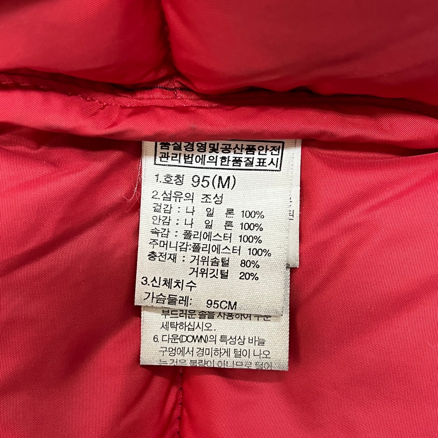 THE NORTH FACE ダウンジャケット 700フィル ハイベント メンズM（95） レッド系 NFJ1DD70 #91