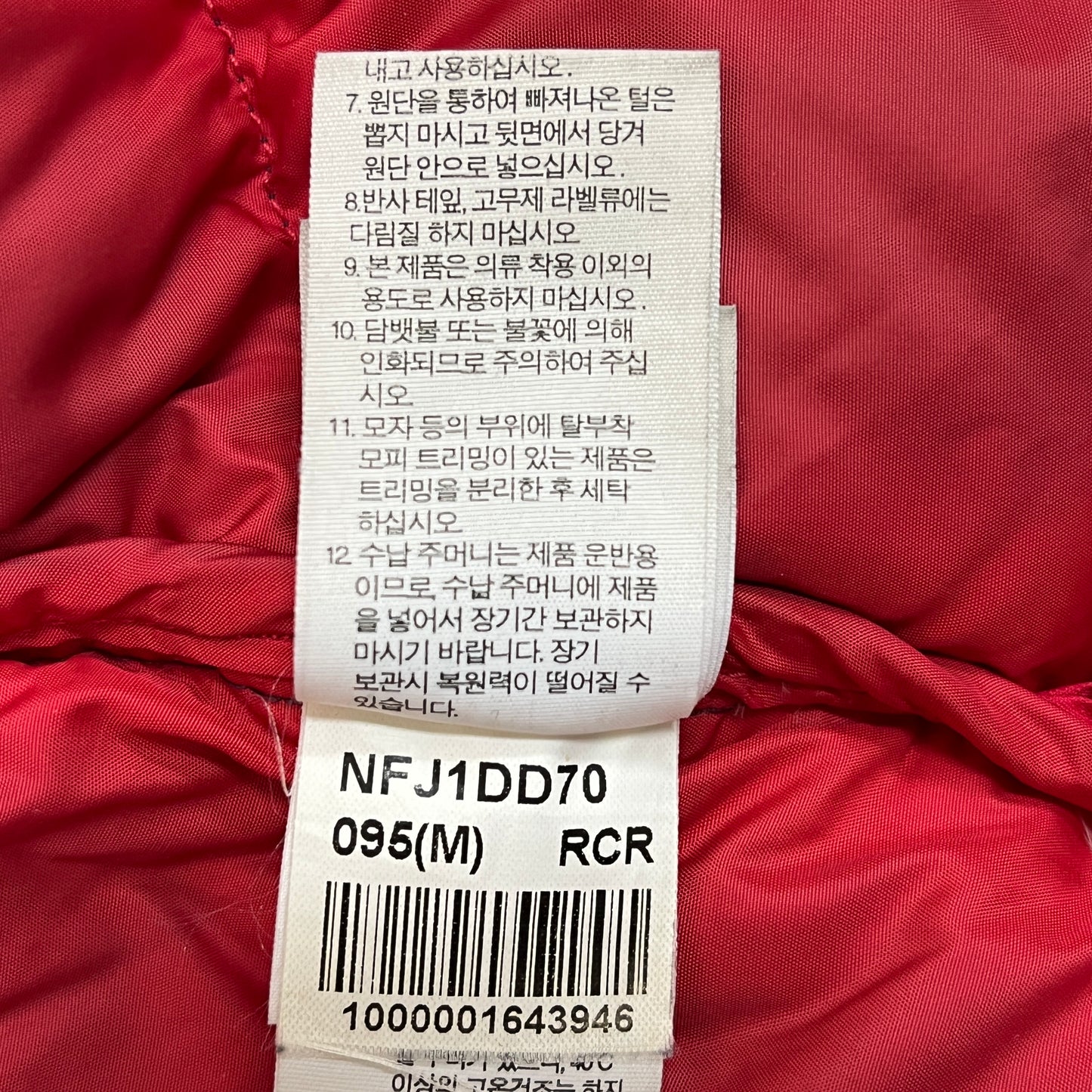 THE NORTH FACE ダウンジャケット 700フィル ハイベント メンズM（95） レッド系 NFJ1DD70 #91