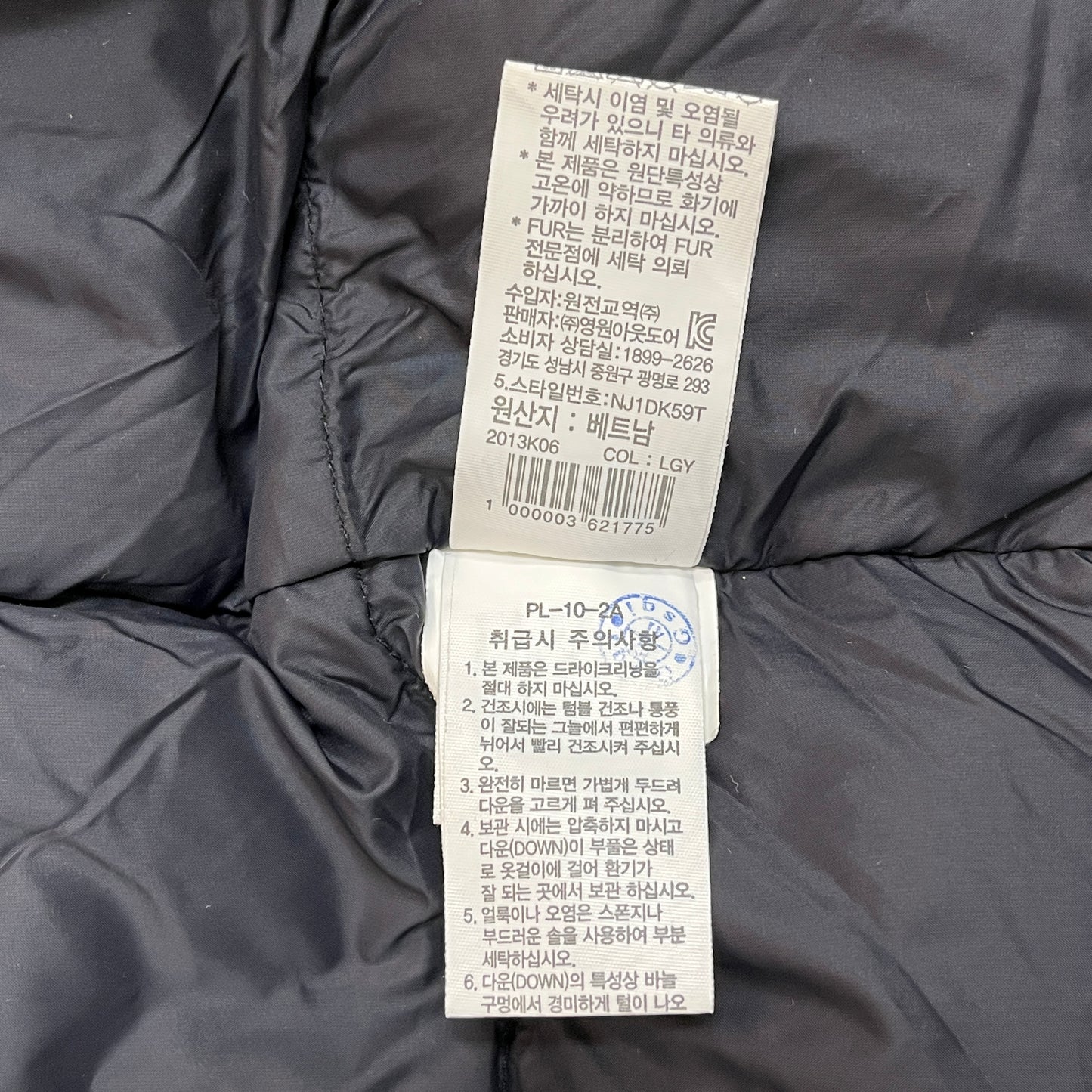 ノースフェイス THE NORTH FACE マクマード ダウンジャケット 160 キッズ ライトグレー×ブラック フード取外し可 DRYVENT #93