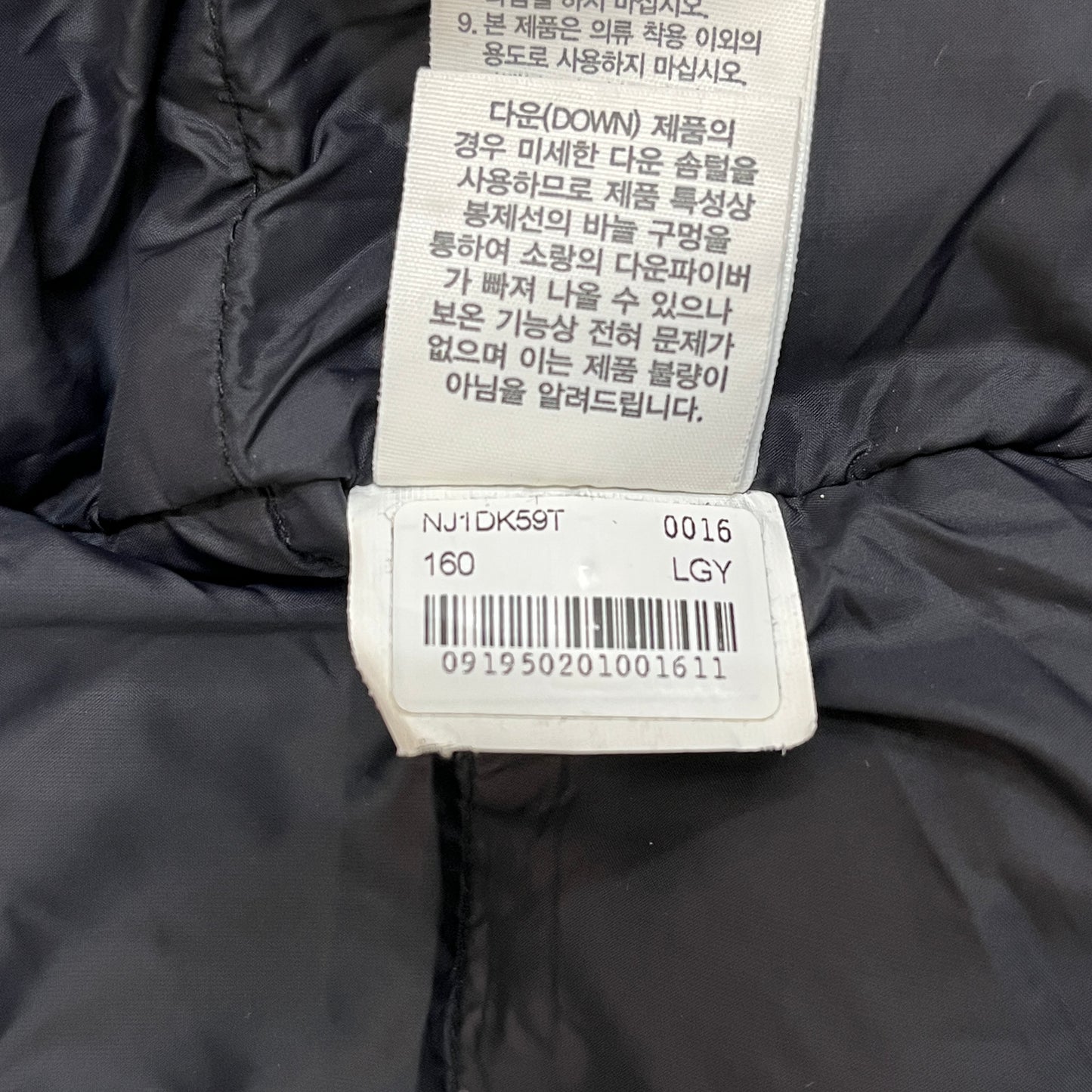 ノースフェイス THE NORTH FACE マクマード ダウンジャケット 160 キッズ ライトグレー×ブラック フード取外し可 DRYVENT #93