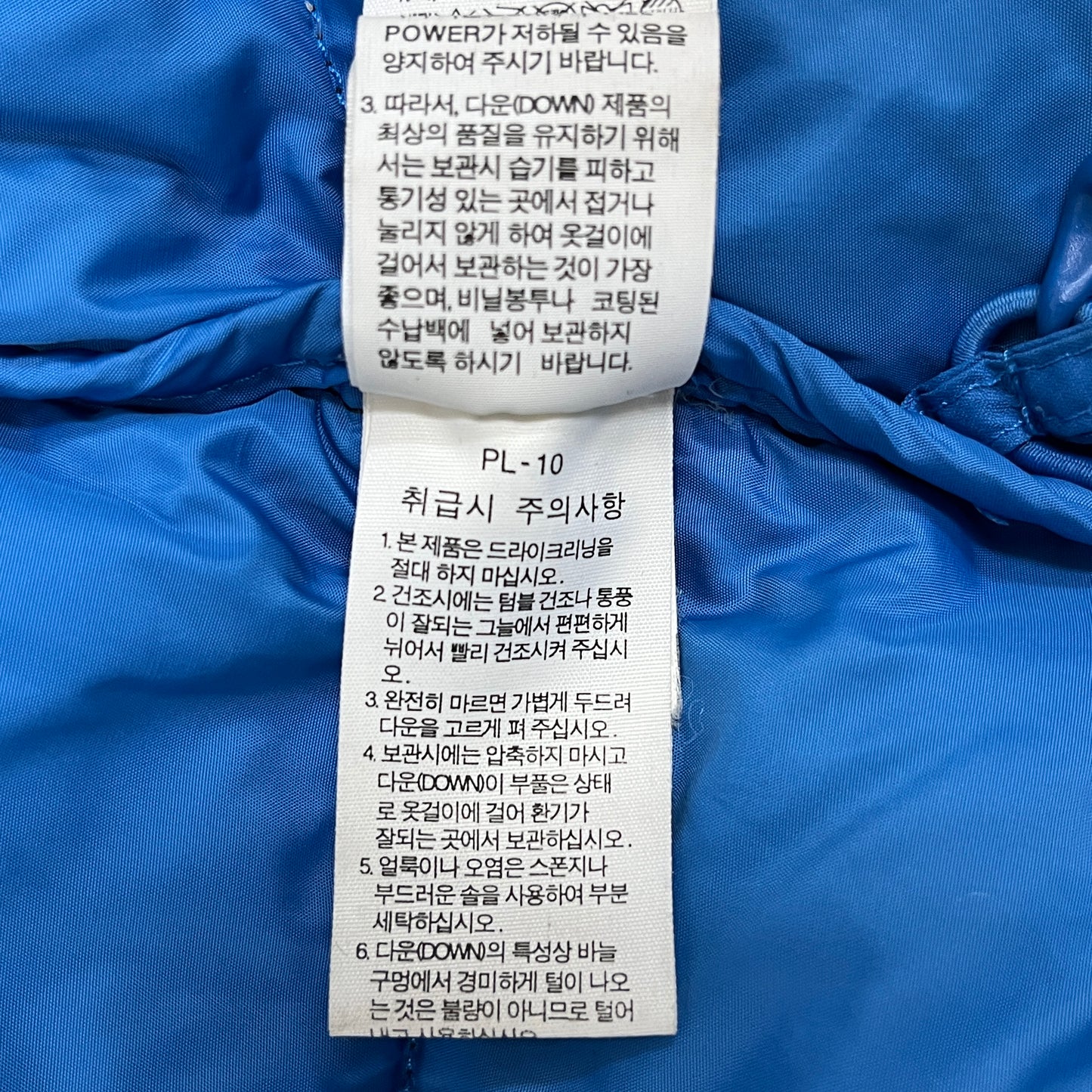 THE NORTH FACE ハイベント700 ダウンジャケット メンズ95(M) ブルー×ネイビー 700フィル フード着脱可 #94