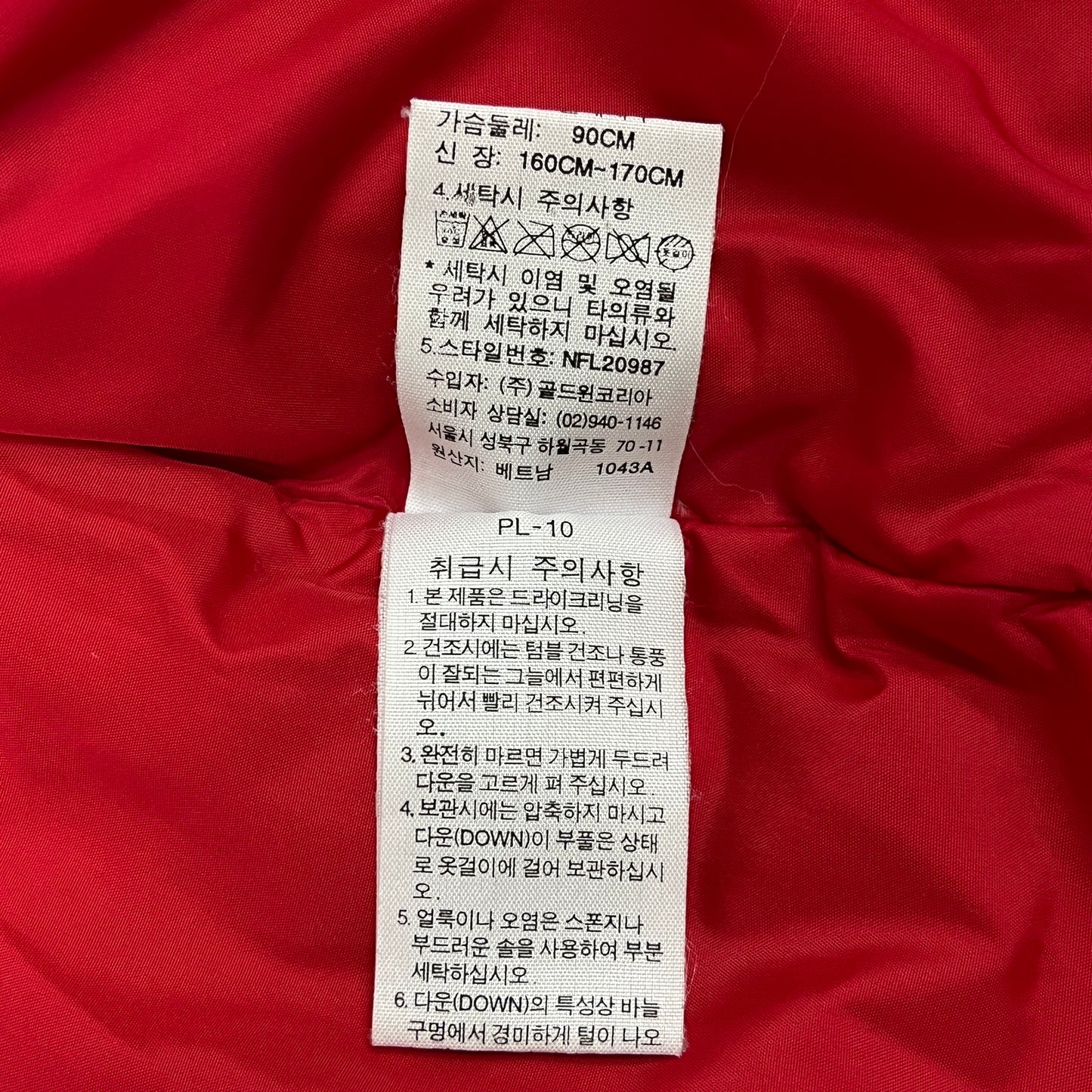 THE NORTH FACE｜レディース ダウンジャケット 600フィル｜90（L相当）レッド｜フード付き・防寒アウター #95