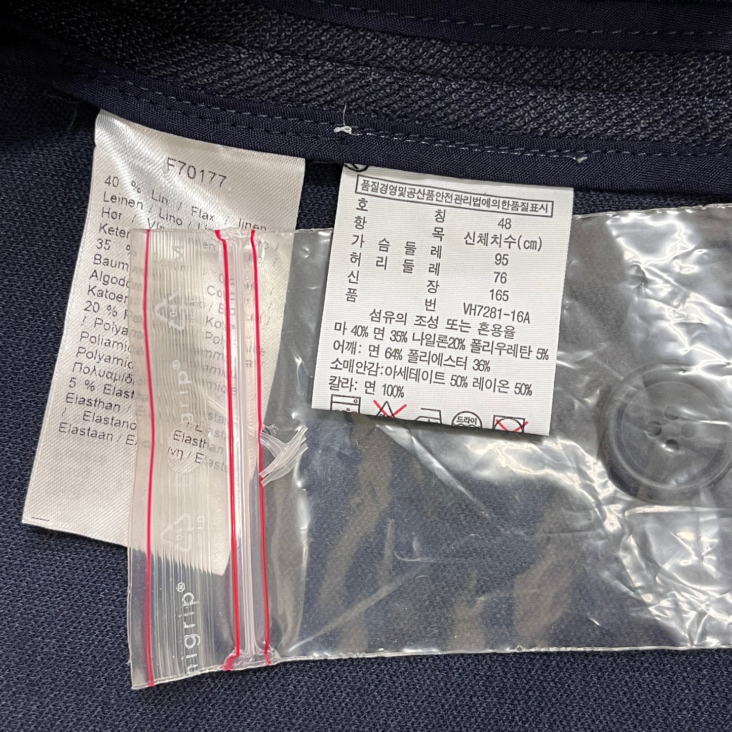 LACOSTE（ラコステ）ネイビージャケット メンズM相当（FR48）新品 高品質ストレッチ素材 #101