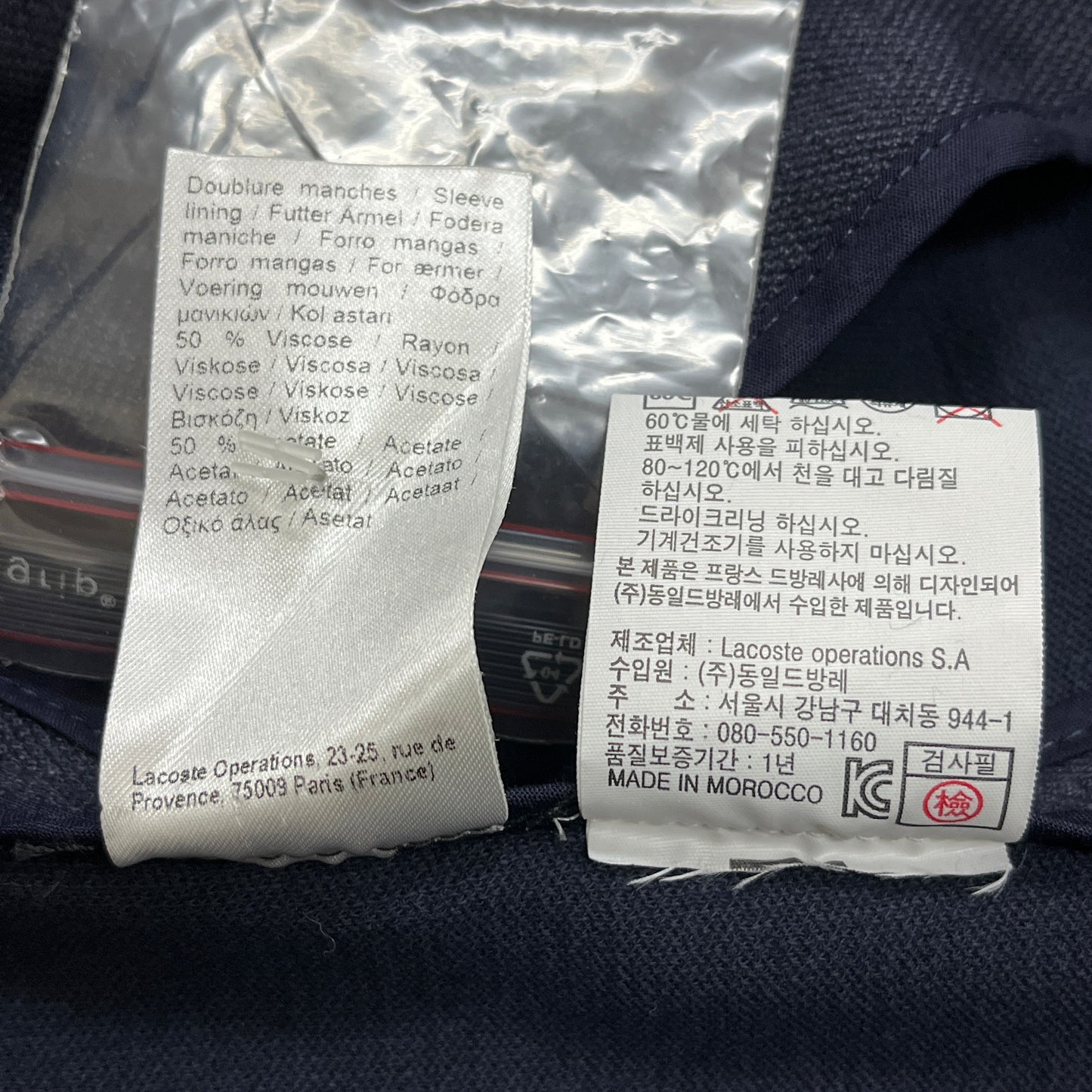 LACOSTE（ラコステ）ネイビージャケット メンズM相当（FR48）新品 高品質ストレッチ素材 #101