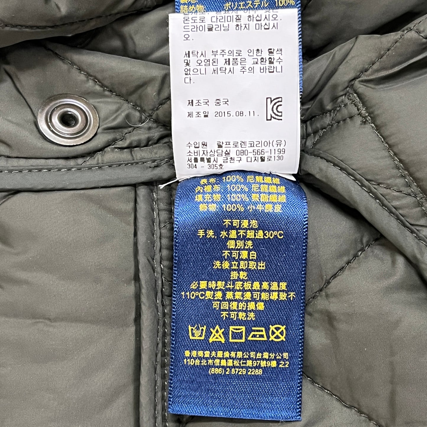 POLO RALPH LAUREN｜キルティングジャケット コーデュロイレザーパッチ付き メンズS #104