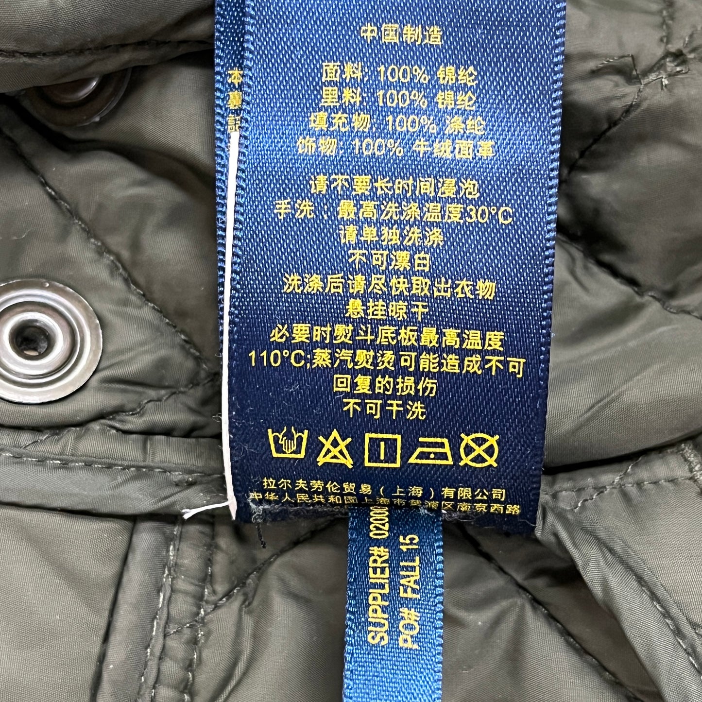 POLO RALPH LAUREN｜キルティングジャケット コーデュロイレザーパッチ付き メンズS #104