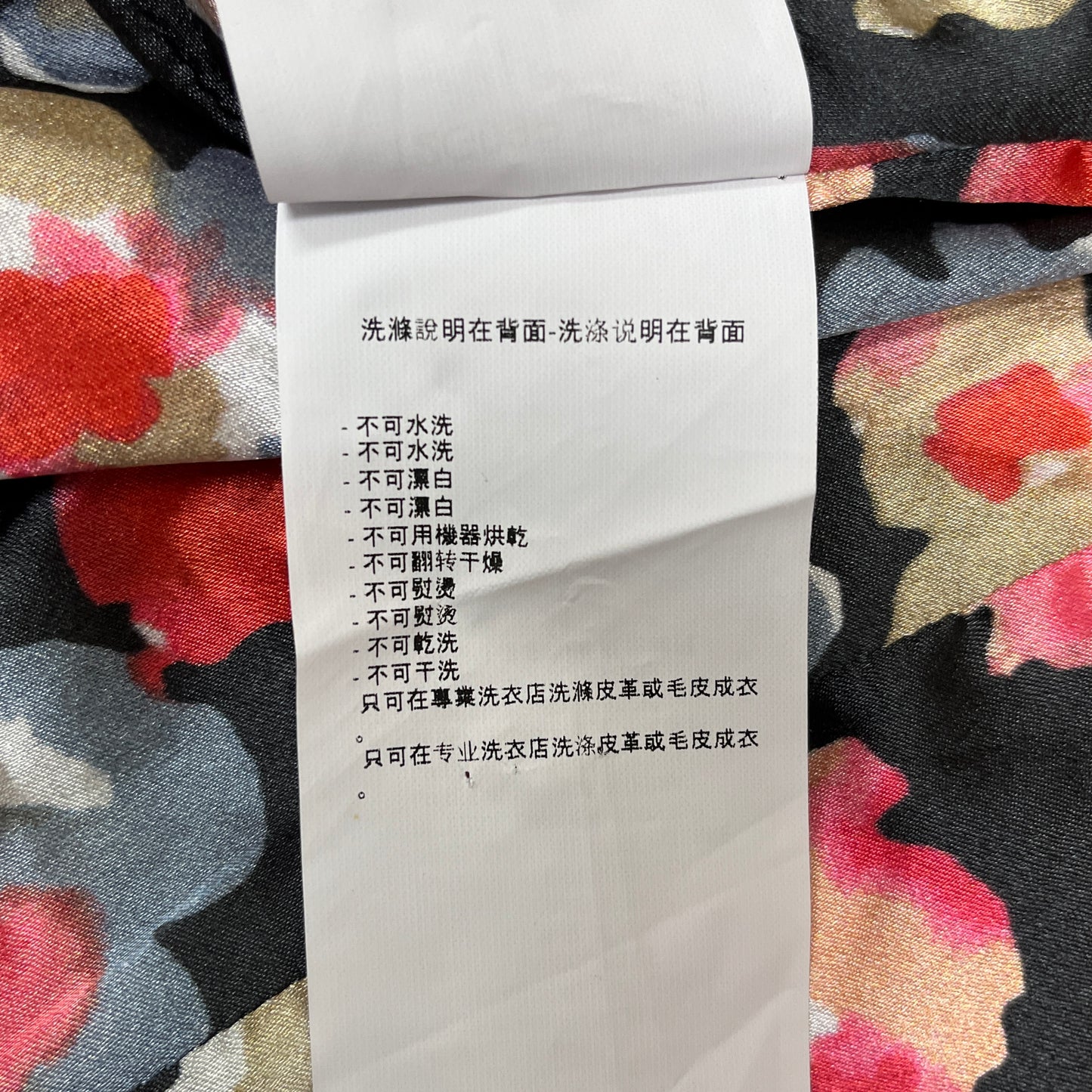 GIORGIO ARMANI ジョルジオ アルマーニ 花柄 レザー ジャケット レディース M #105