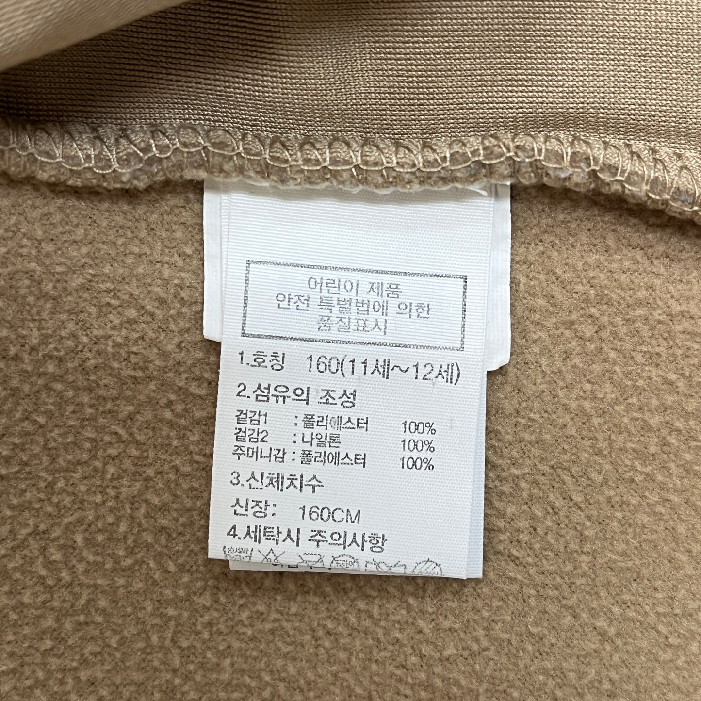 THE NORTH FACE｜韓国限定 リモフリースジャケット ベージュ キッズ 160 レディースS相当 #106