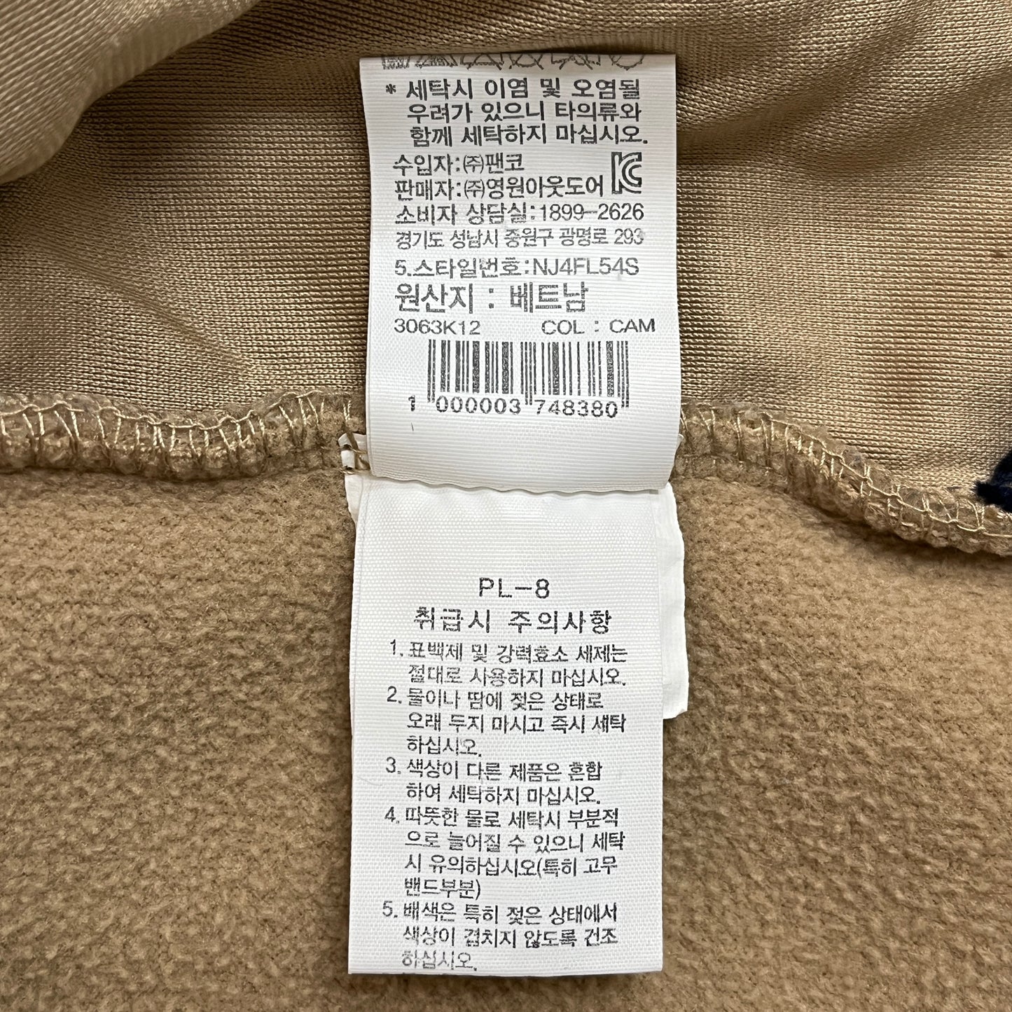 THE NORTH FACE｜韓国限定 リモフリースジャケット ベージュ キッズ 160 レディースS相当 #106