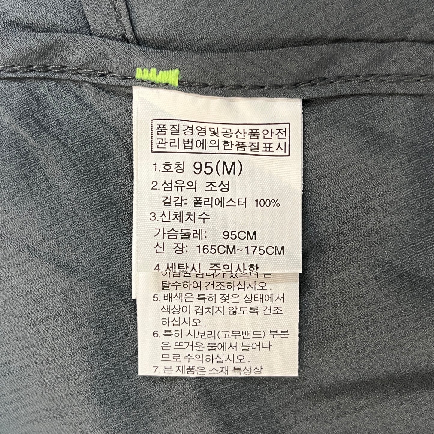 THE NORTH FACE（ザ・ノースフェイス）フライトシリーズ ランニングジャケット メンズ95(M) ウインドブレーカー グレー×ライムグリーン 軽量／速乾／反射材付き #108