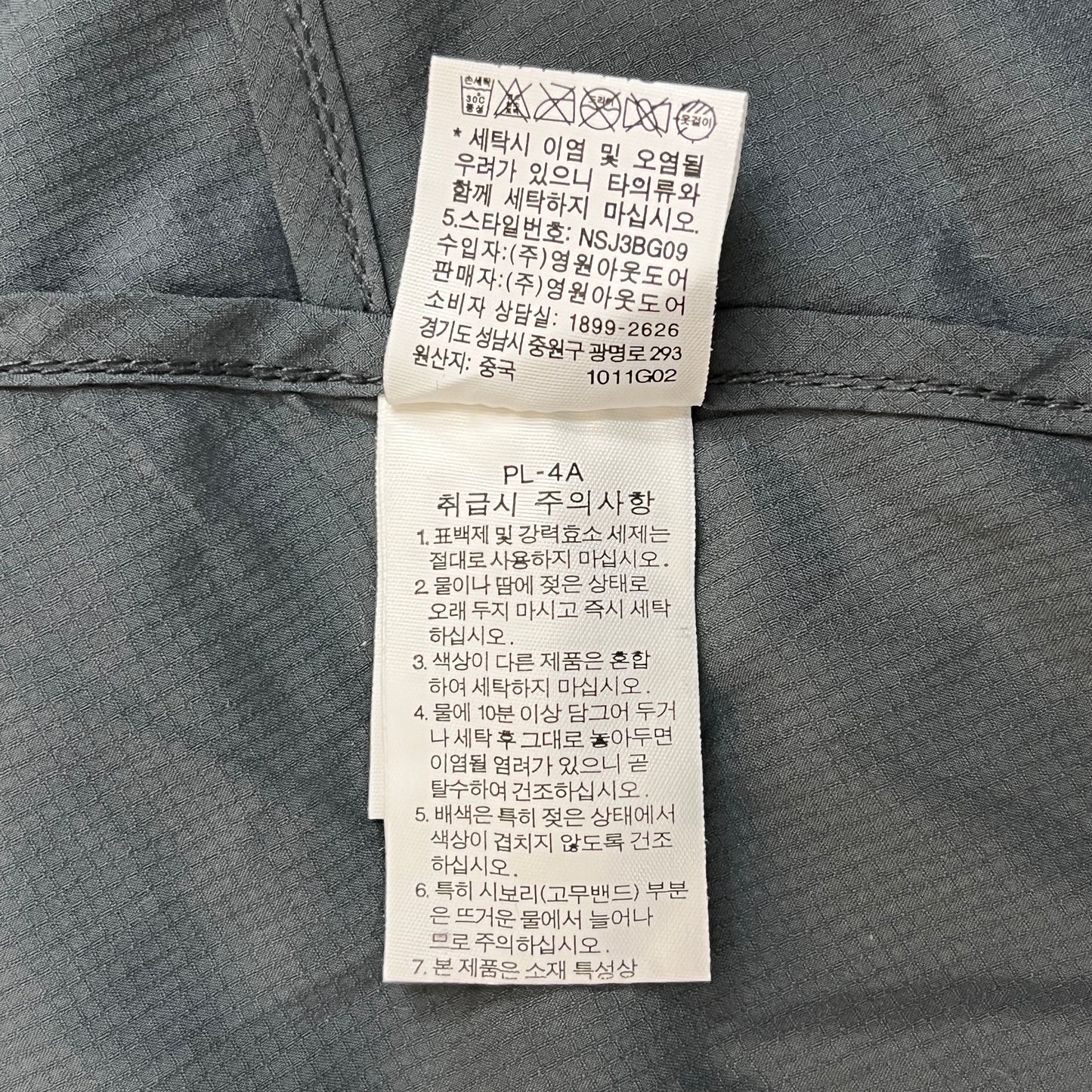 THE NORTH FACE（ザ・ノースフェイス）フライトシリーズ ランニングジャケット メンズ95(M) ウインドブレーカー グレー×ライムグリーン 軽量／速乾／反射材付き #108