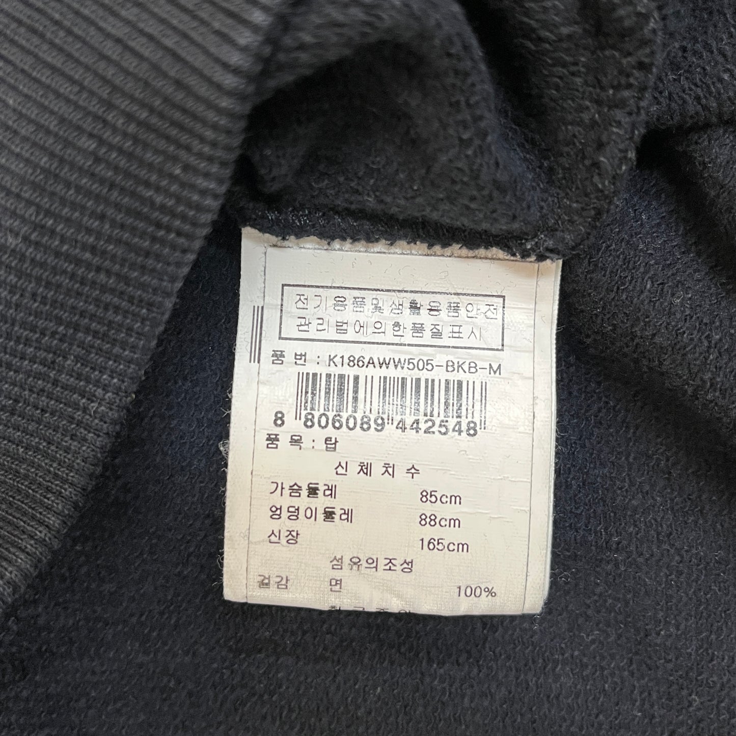 KENZO パリ｜虎刺繍 フリルスウェット ブラック レディース Mサイズ #110