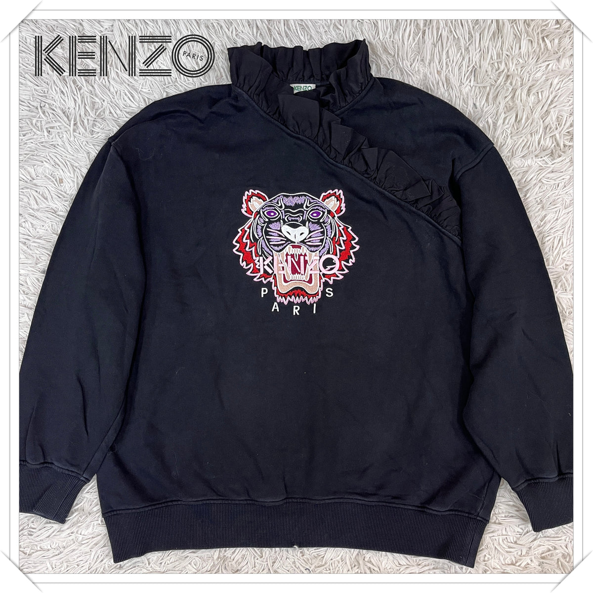 KENZO パリ｜虎刺繍 フリルスウェット ブラック レディース Mサイズ 