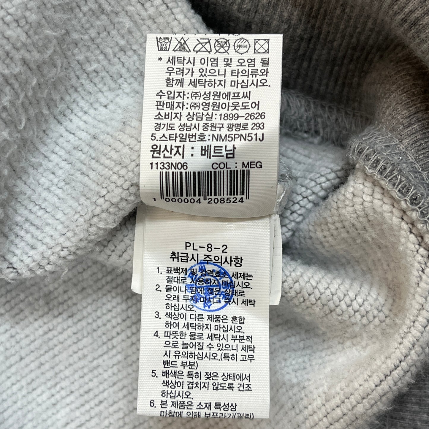 THE NORTH FACE White Label 1966 ロゴ フード プルオーバーパーカー グレー メンズ M（95）#111