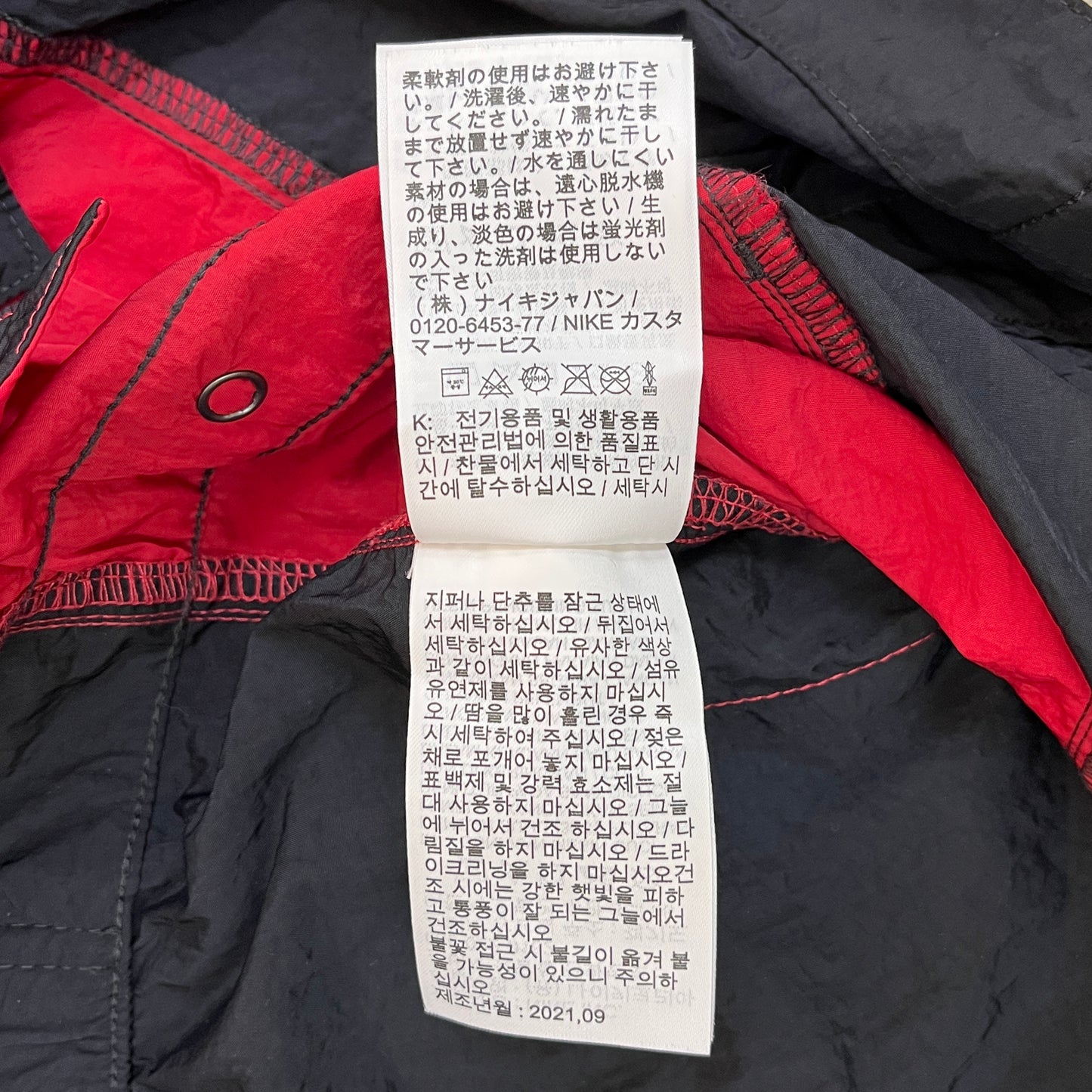 NIKE JORDAN レディース ナイロン ジャンプスーツ ブラック×レッド XL オールインワン #112