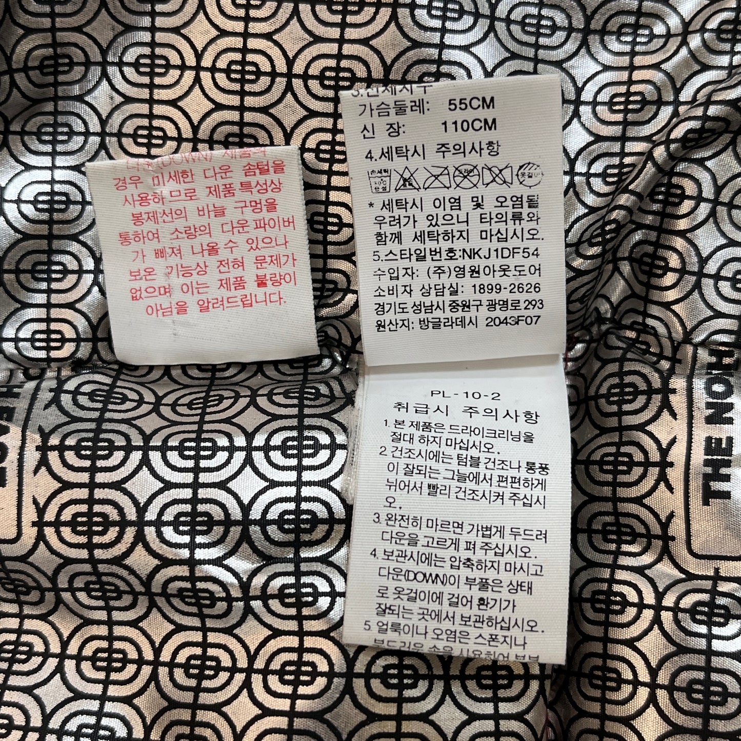 THE NORTH FACE キッズ ハイベント ダウンジャケット ボルドー 110 フード付き 防水透湿 #116