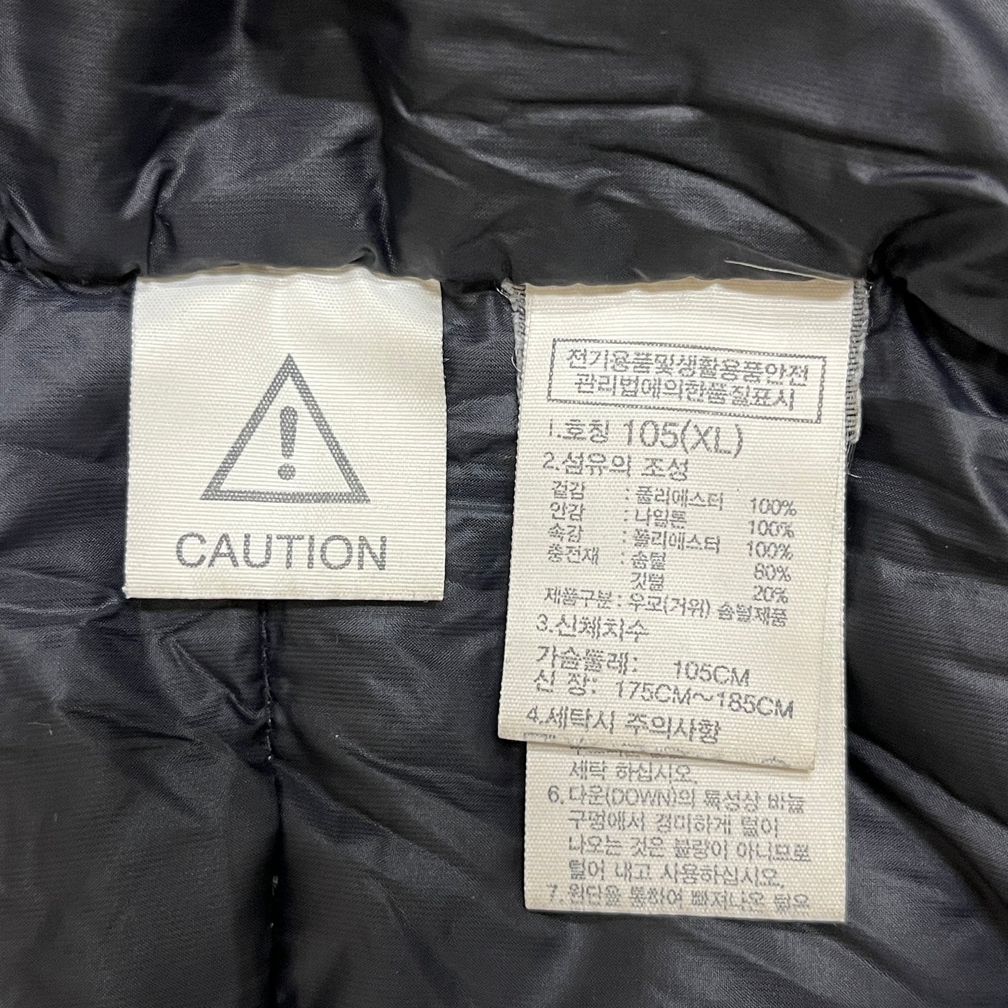 THE NORTH FACE ヌプシ ダウンジャケット ブラック メンズ XL（105）韓国規格 #117