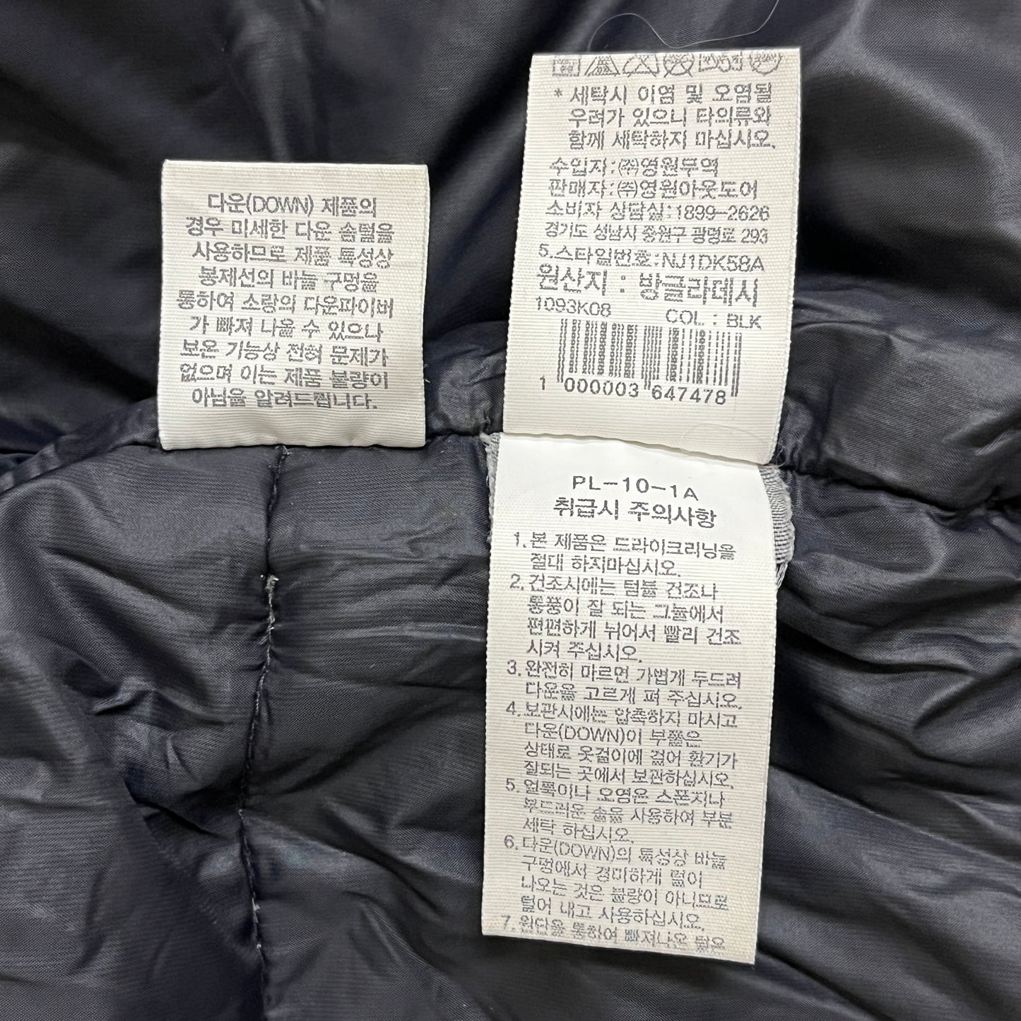 THE NORTH FACE ヌプシ ダウンジャケット ブラック メンズ XL（105）韓国規格 #117