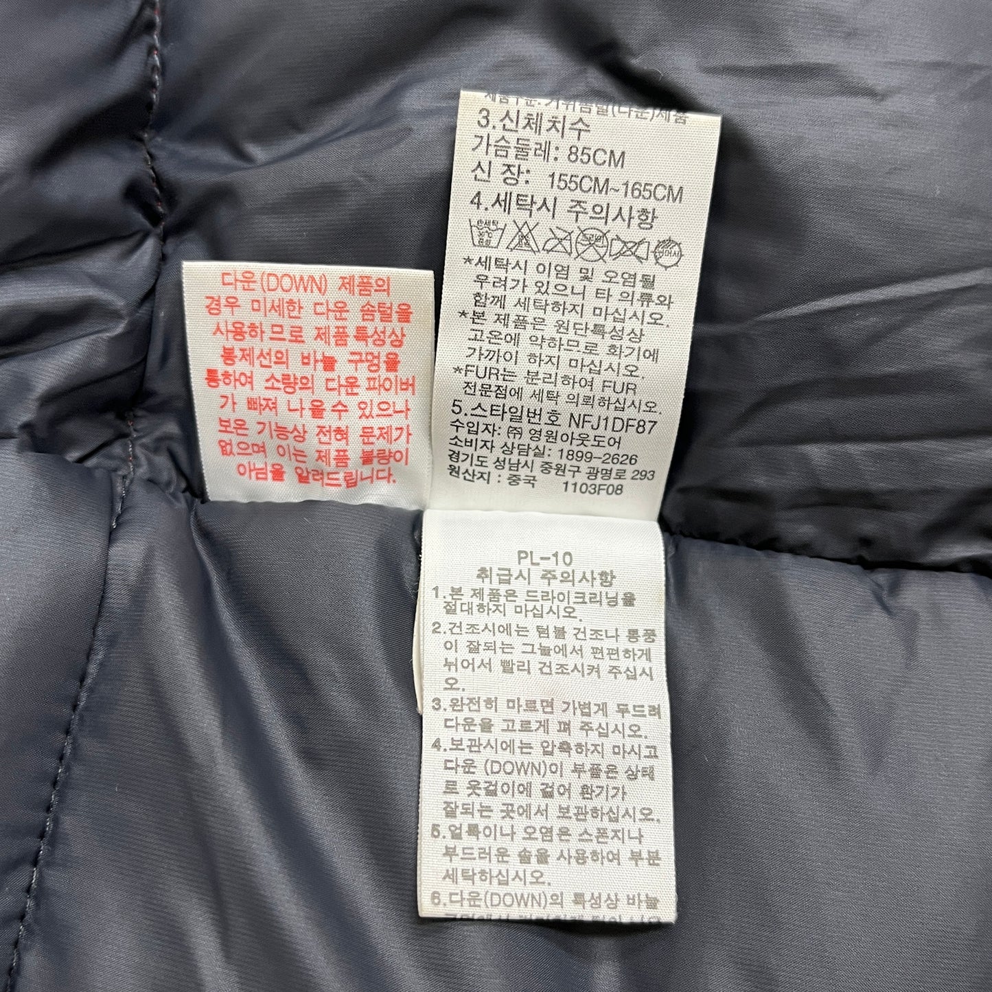 THE NORTH FACE バルトロ ダウンジャケット レッド レディース M（85）HyVent 防水透湿 #118