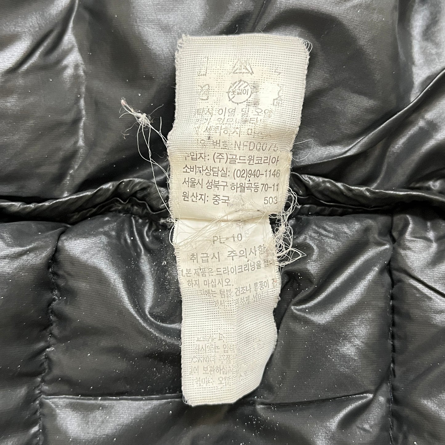 【THE NORTH FACE】極暖 800フィル ダウンジャケット 100 (L) ブラック アウトドア/タウンユース ザ・ノース・フェイス #119