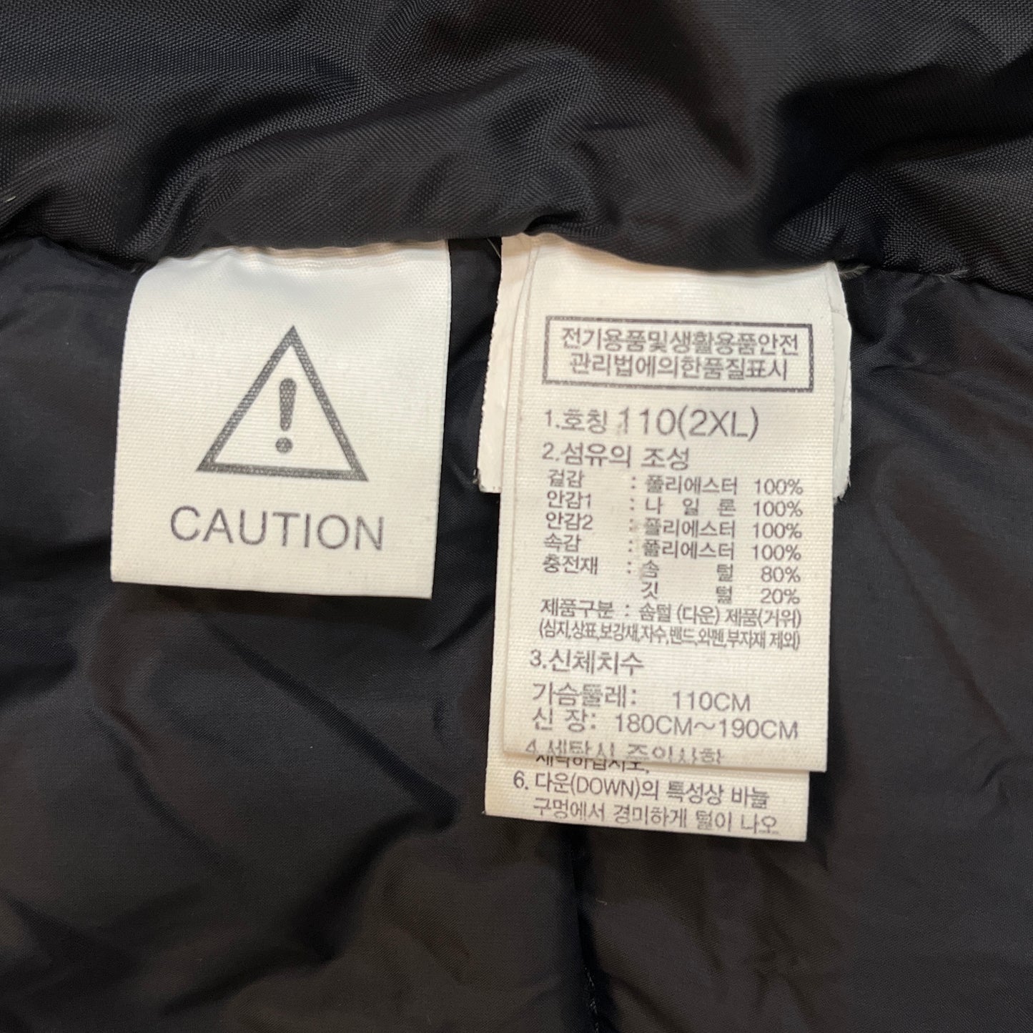 THE NORTH FACE SNOW CITY DOWN JACKET NJ2DN66A ザ ノースフェイス スノーシティ ダウンジャケット ドライベント 黒 2XL 110 #121