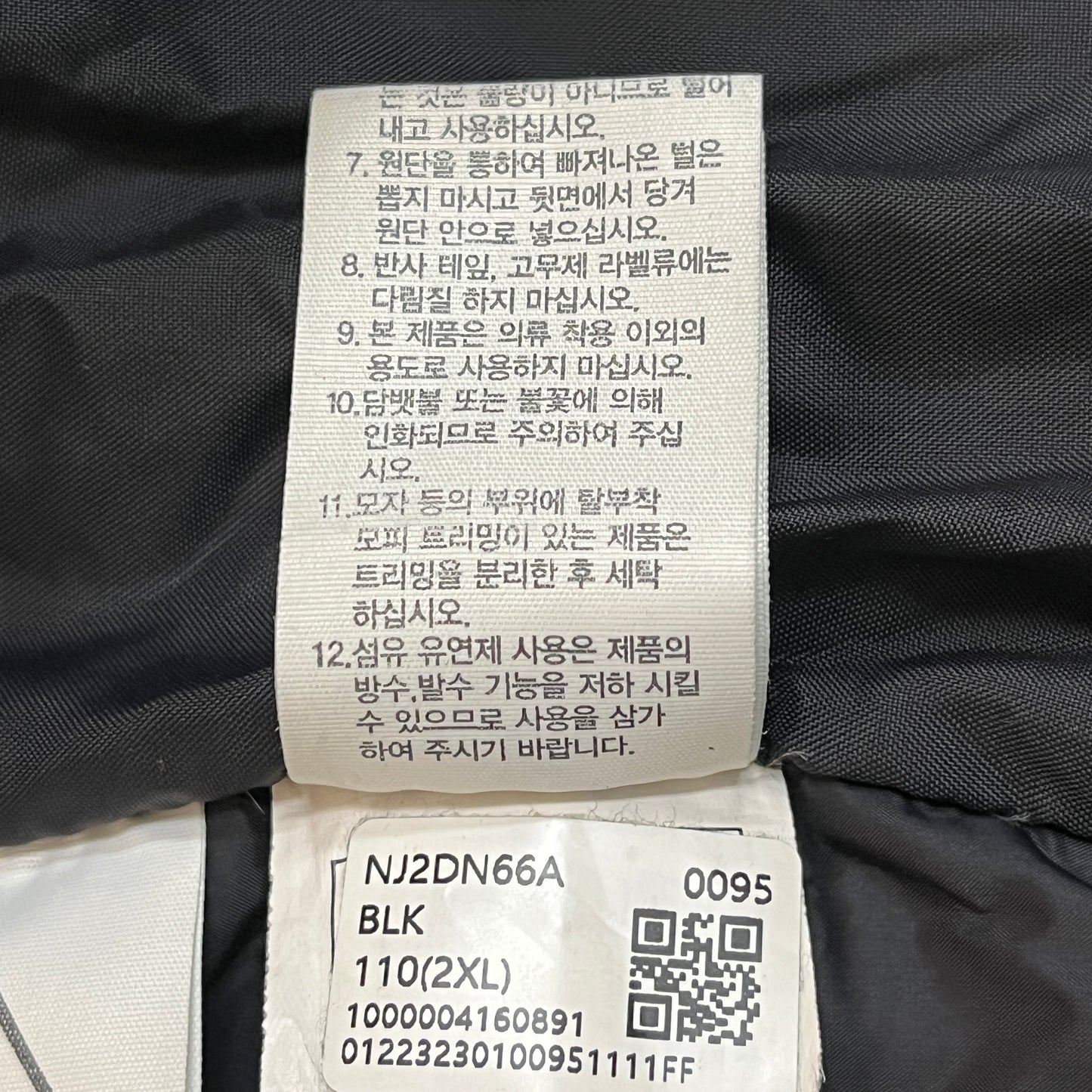 THE NORTH FACE SNOW CITY DOWN JACKET NJ2DN66A ザ ノースフェイス スノーシティ ダウンジャケット ドライベント 黒 2XL 110 #121