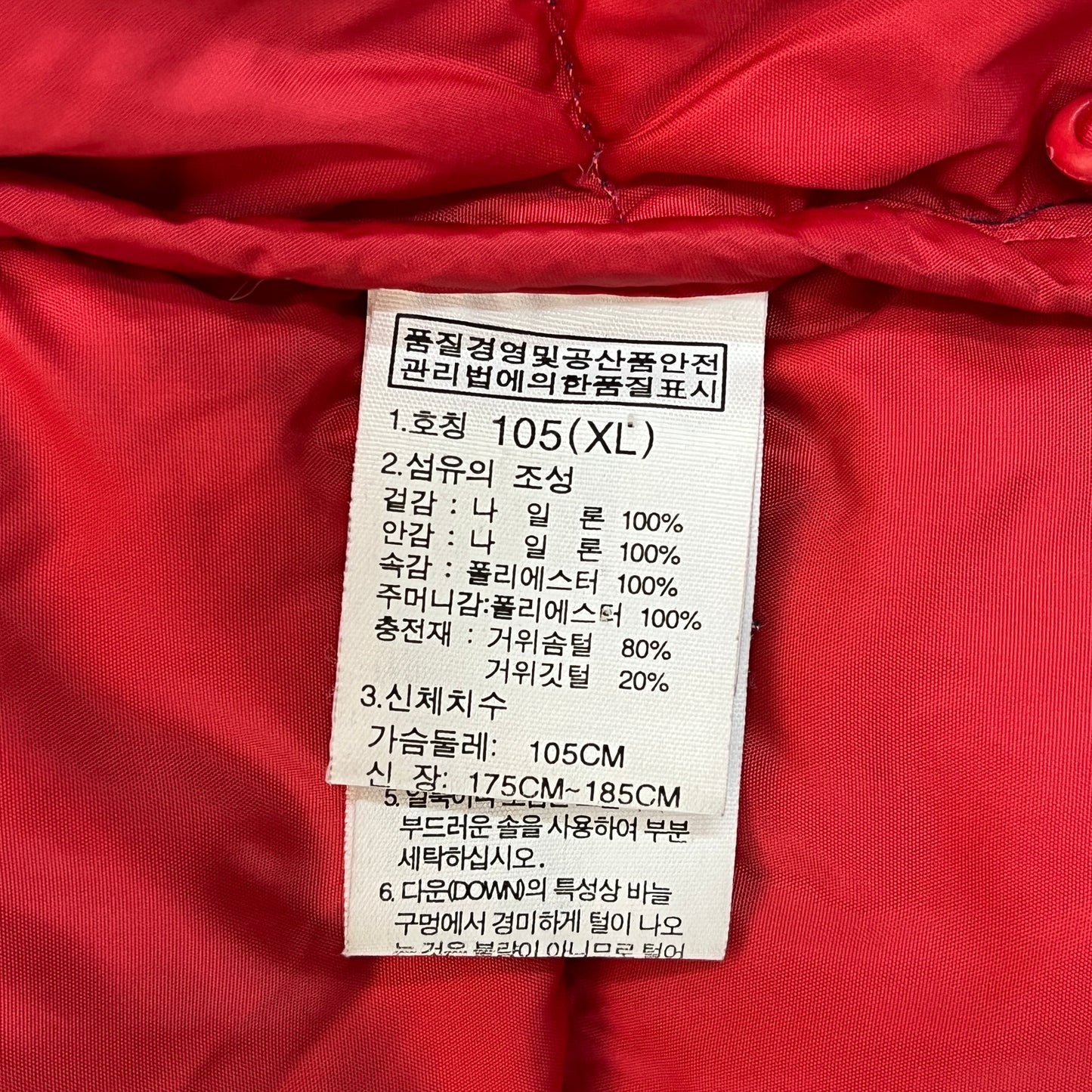 THE NORTH FACE ノースフェイス HYVENT グースダウンジャケット メンズ 105(XL) レッド フード着脱可 NFJ1DD70 #122