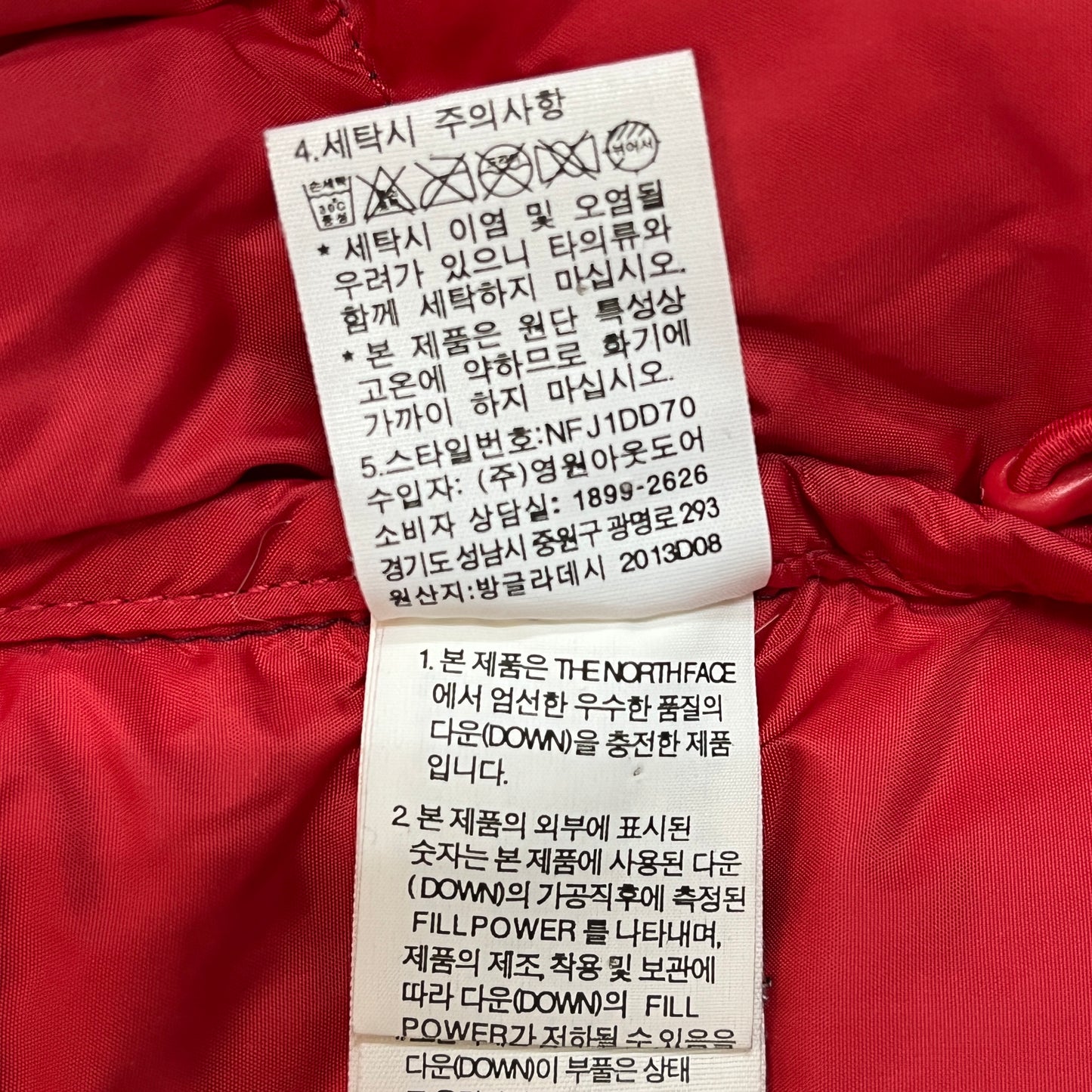 THE NORTH FACE ノースフェイス HYVENT グースダウンジャケット メンズ 105(XL) レッド フード着脱可 NFJ1DD70 #122