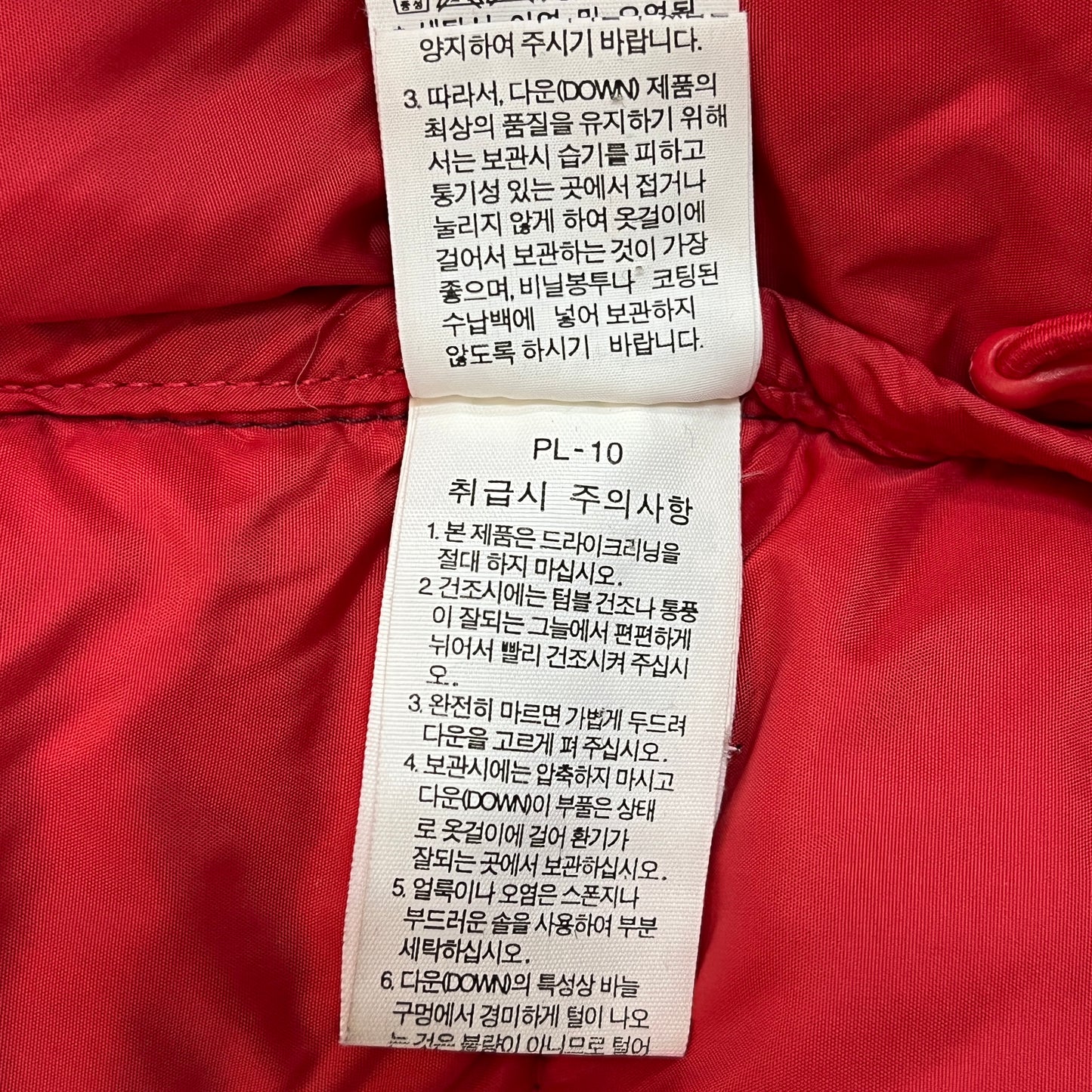 THE NORTH FACE ノースフェイス HYVENT グースダウンジャケット メンズ 105(XL) レッド フード着脱可 NFJ1DD70 #122