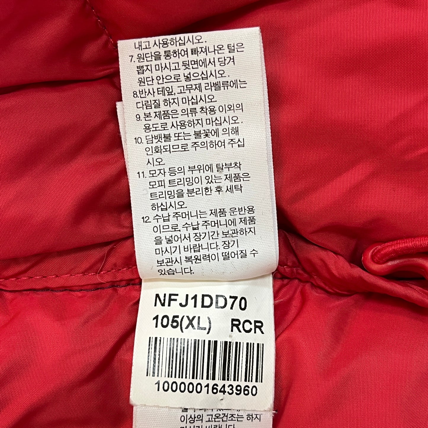 THE NORTH FACE ノースフェイス HYVENT グースダウンジャケット メンズ 105(XL) レッド フード着脱可 NFJ1DD70 #122