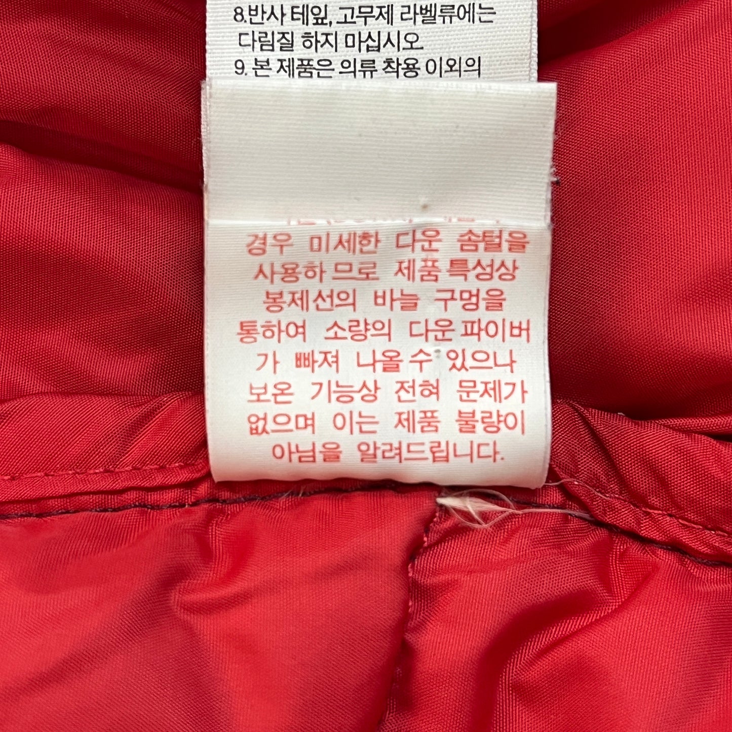 THE NORTH FACE ノースフェイス HYVENT グースダウンジャケット メンズ 105(XL) レッド フード着脱可 NFJ1DD70 #122