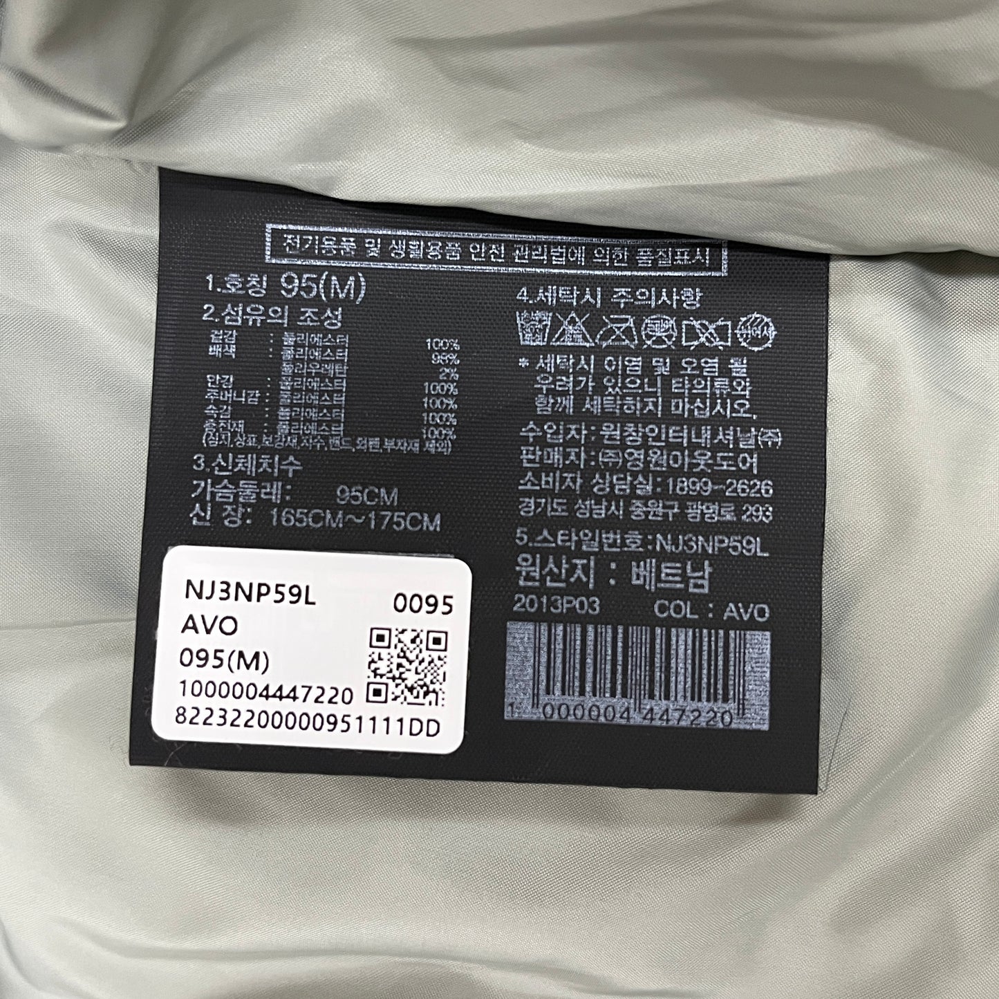 ザ・ノース・フェイス ホワイトレーベル VUNTUT ON BALL JACKET ボンバージャケット メンズM ミントグリーン（AVO） NJ3NP59L 国内未発売モデル #128