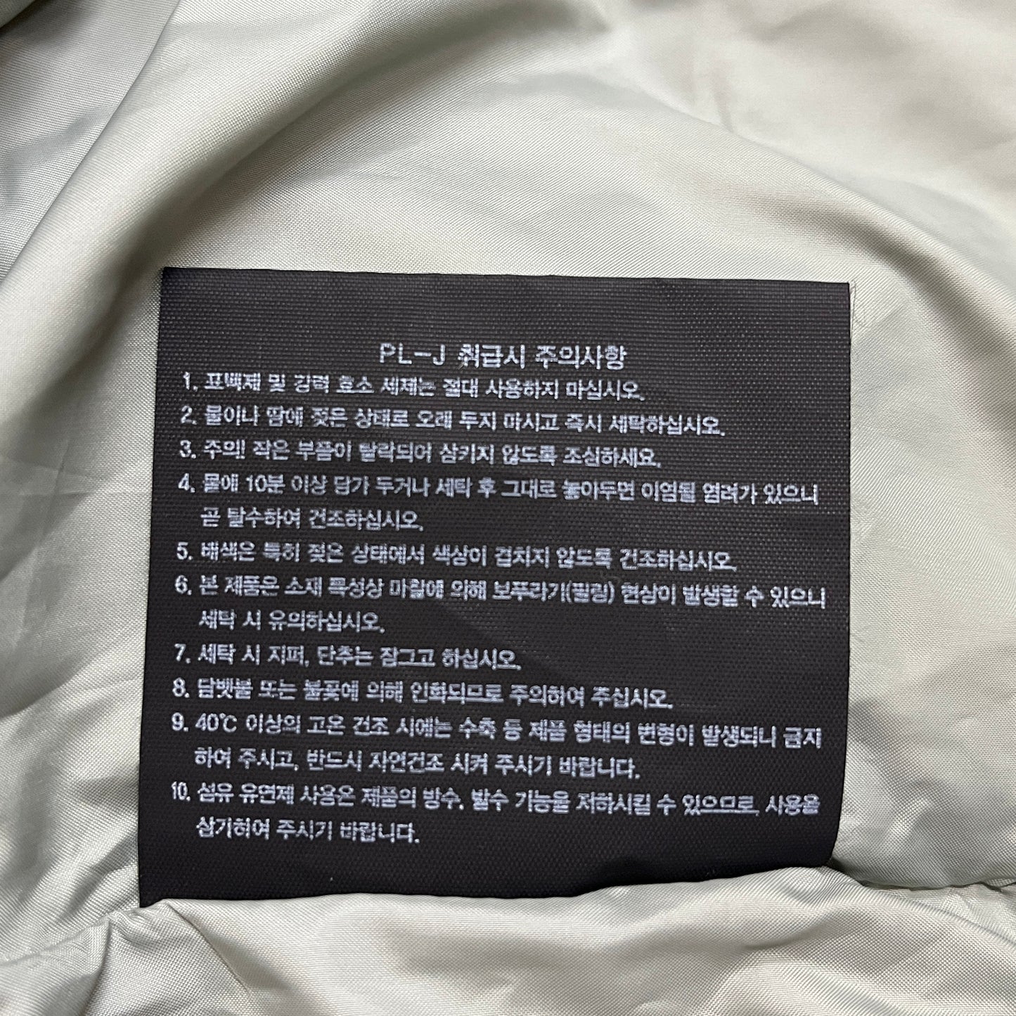 ザ・ノース・フェイス ホワイトレーベル VUNTUT ON BALL JACKET ボンバージャケット メンズM ミントグリーン（AVO） NJ3NP59L 国内未発売モデル #128