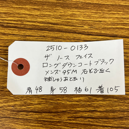 THE NORTH FACE ノースフェイス ロングダウンコート NC1DJ51A ブラック メンズM(95) グースダウン 105cm丈【訳あり特価】#133