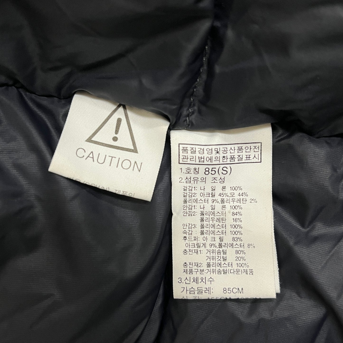 【THE NORTH FACE】ノースフェイス マクマード ダウン 85/XS アイボリー NFJ1DH85 ドライベント 撥水 防寒 #136